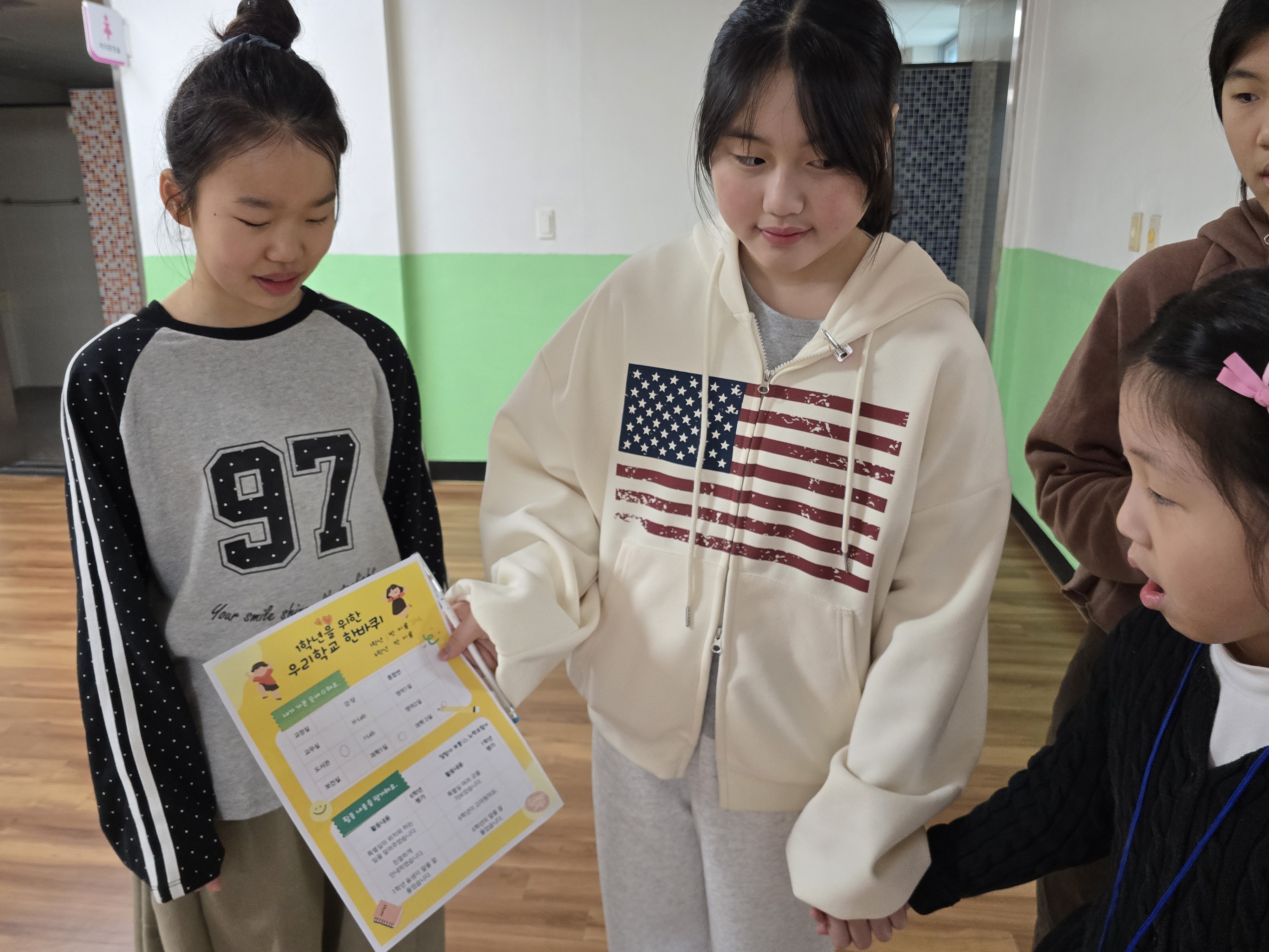 7. 사랑의 온기 가득한 시간.