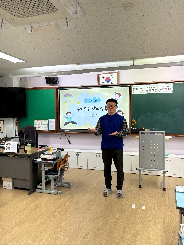 1. 1학년 선생님과 부모님이 반갑게 만나요.