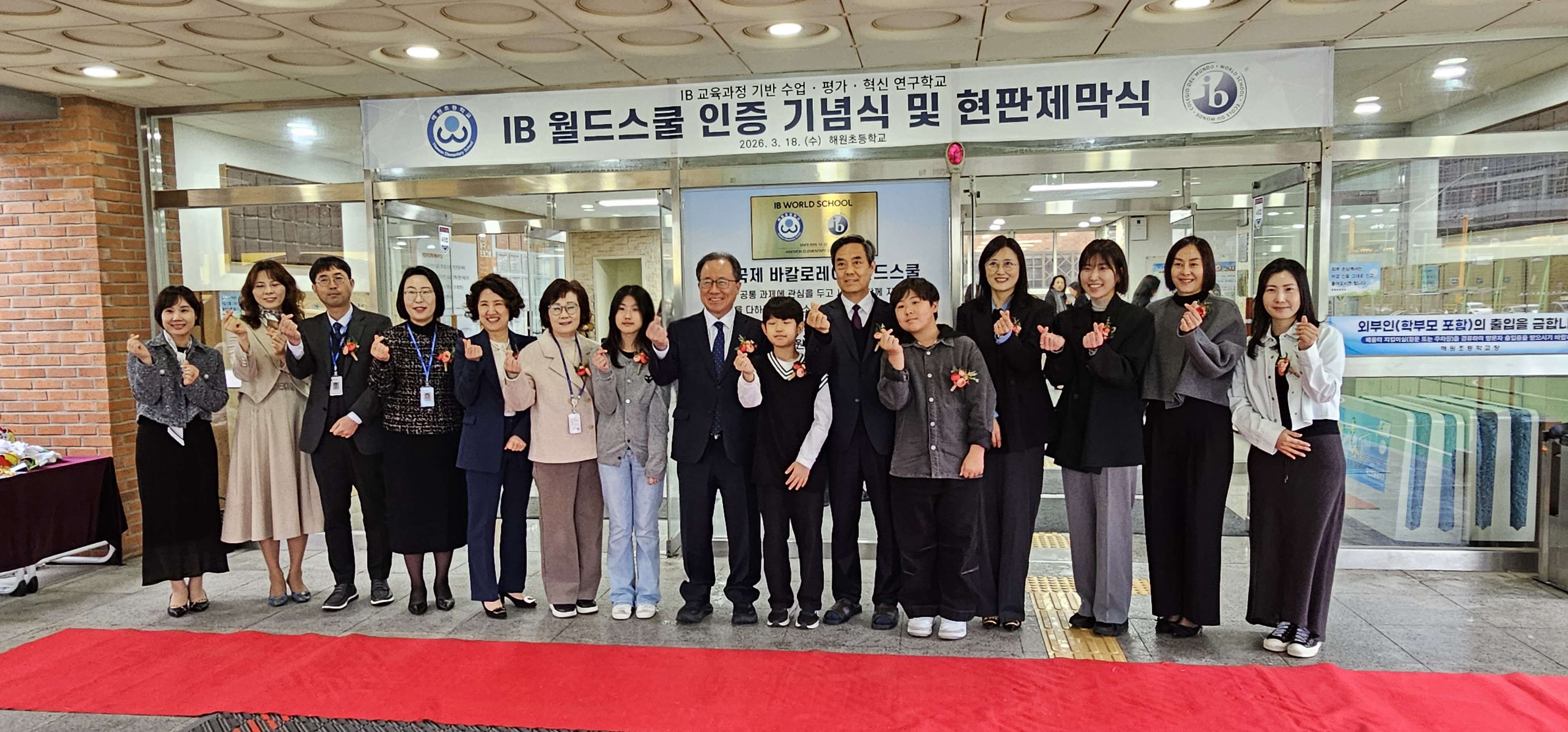 자유로운 포즈로 기념 촬영