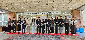 IB 월드스쿨 인증을 알리는 테이프 커팅