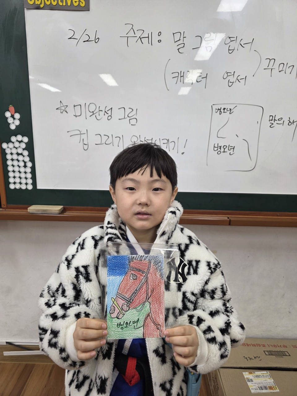 3. 통합미술 수업시간.