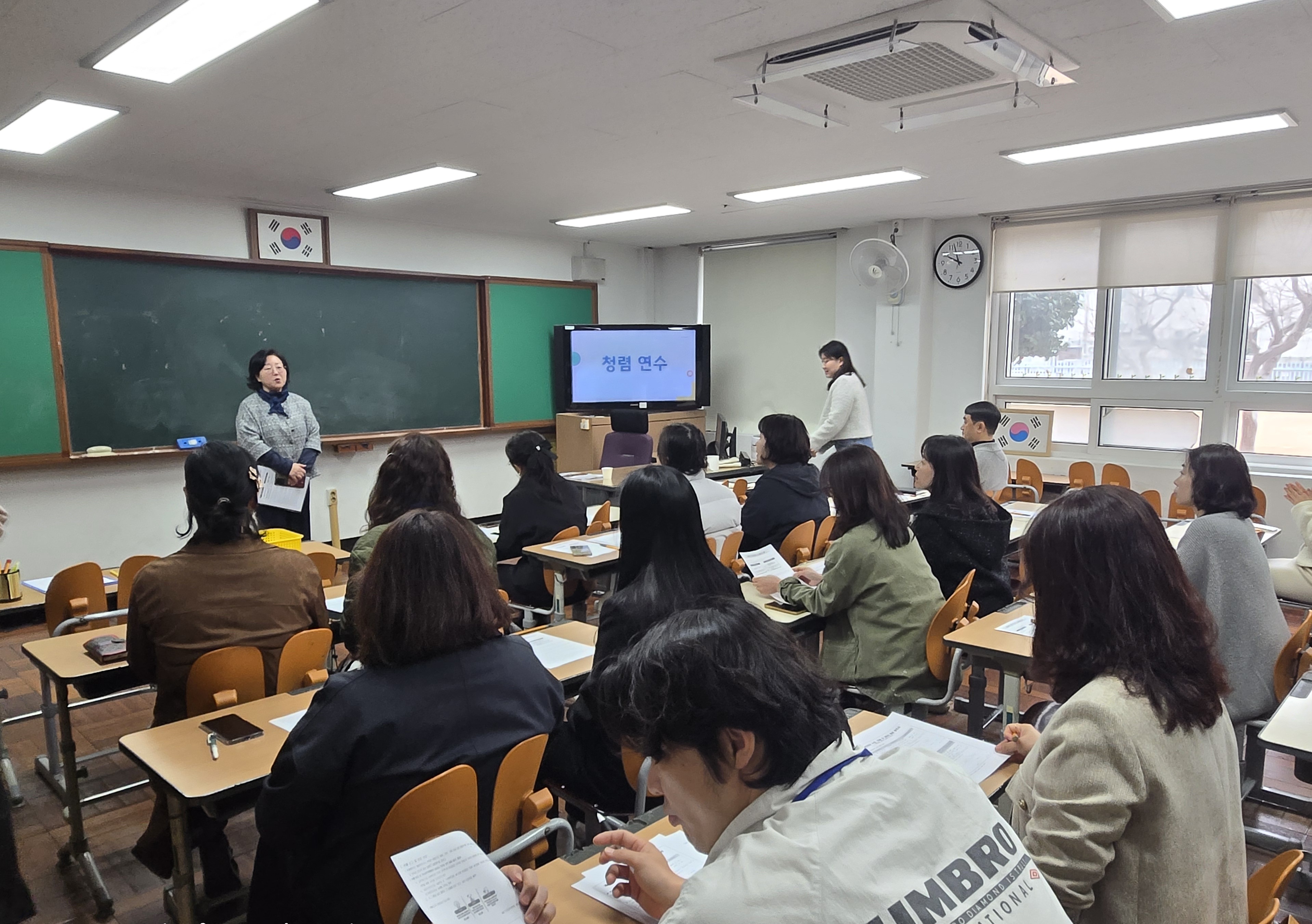 2. 마음을 맑게 하는 청렴 연수