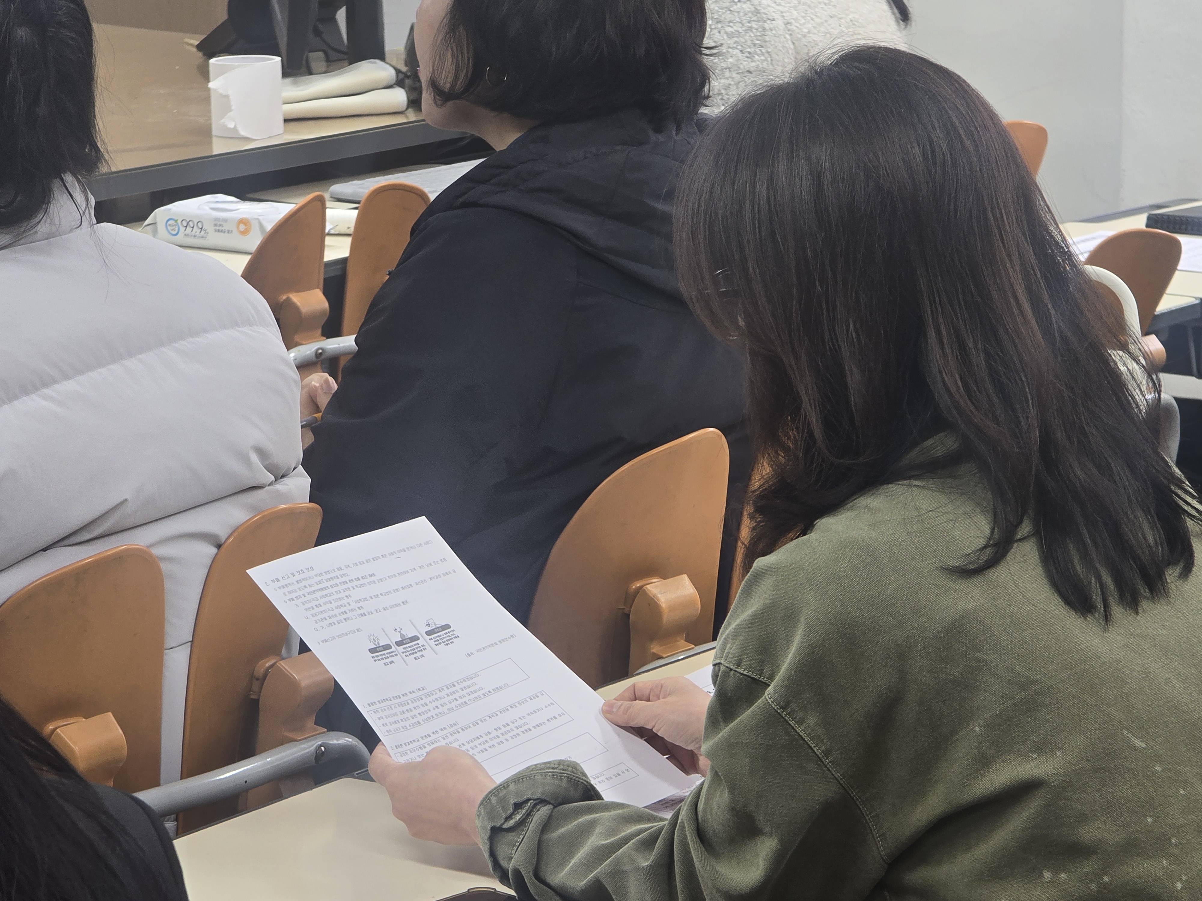 3. 학교폭력 예방 및 개인정보 보호 교육