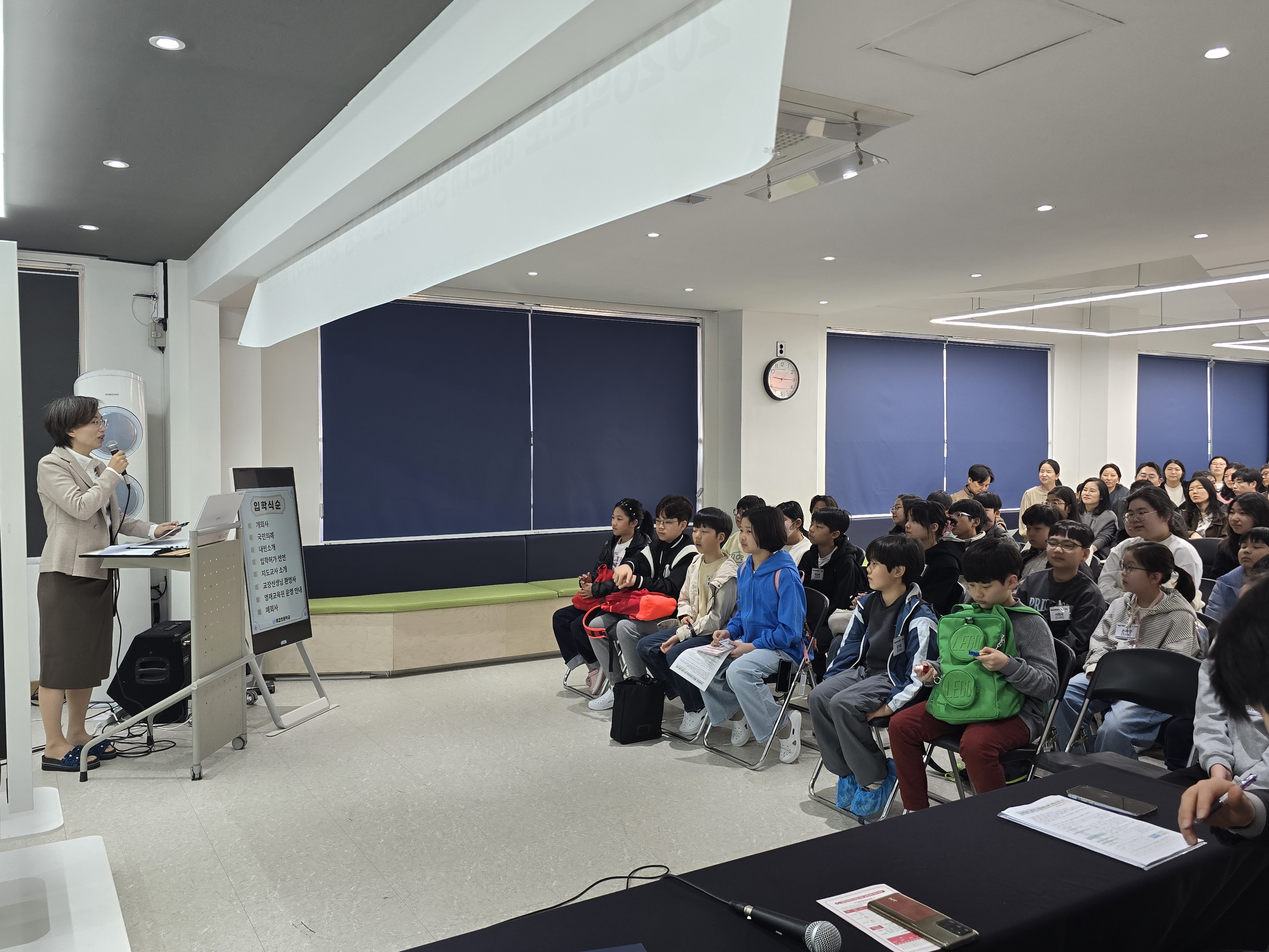 3. 영재원 안전생활 안내