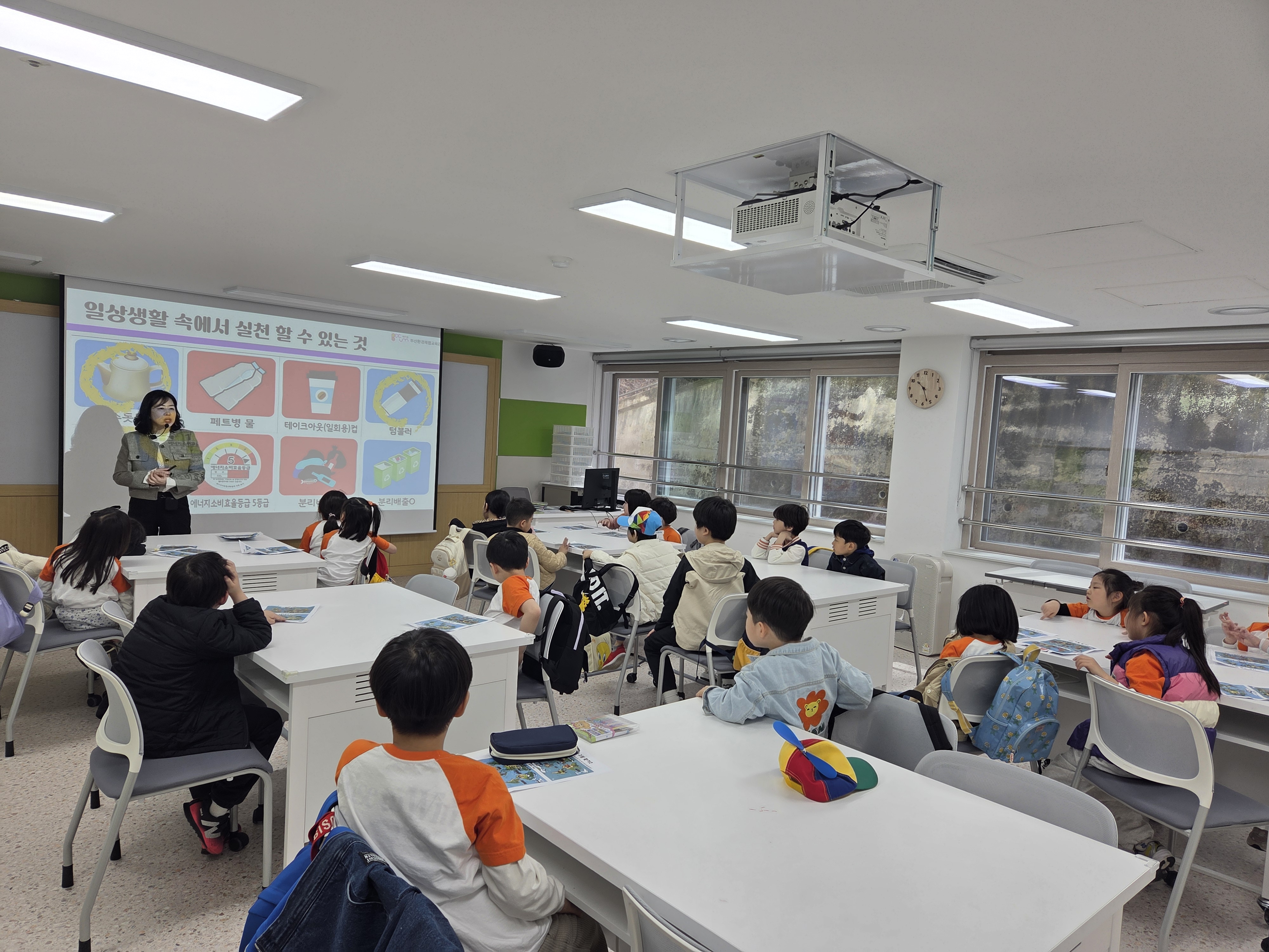 3. 일상생활 속 내가 할 수 있는 실천을 알아봐요.