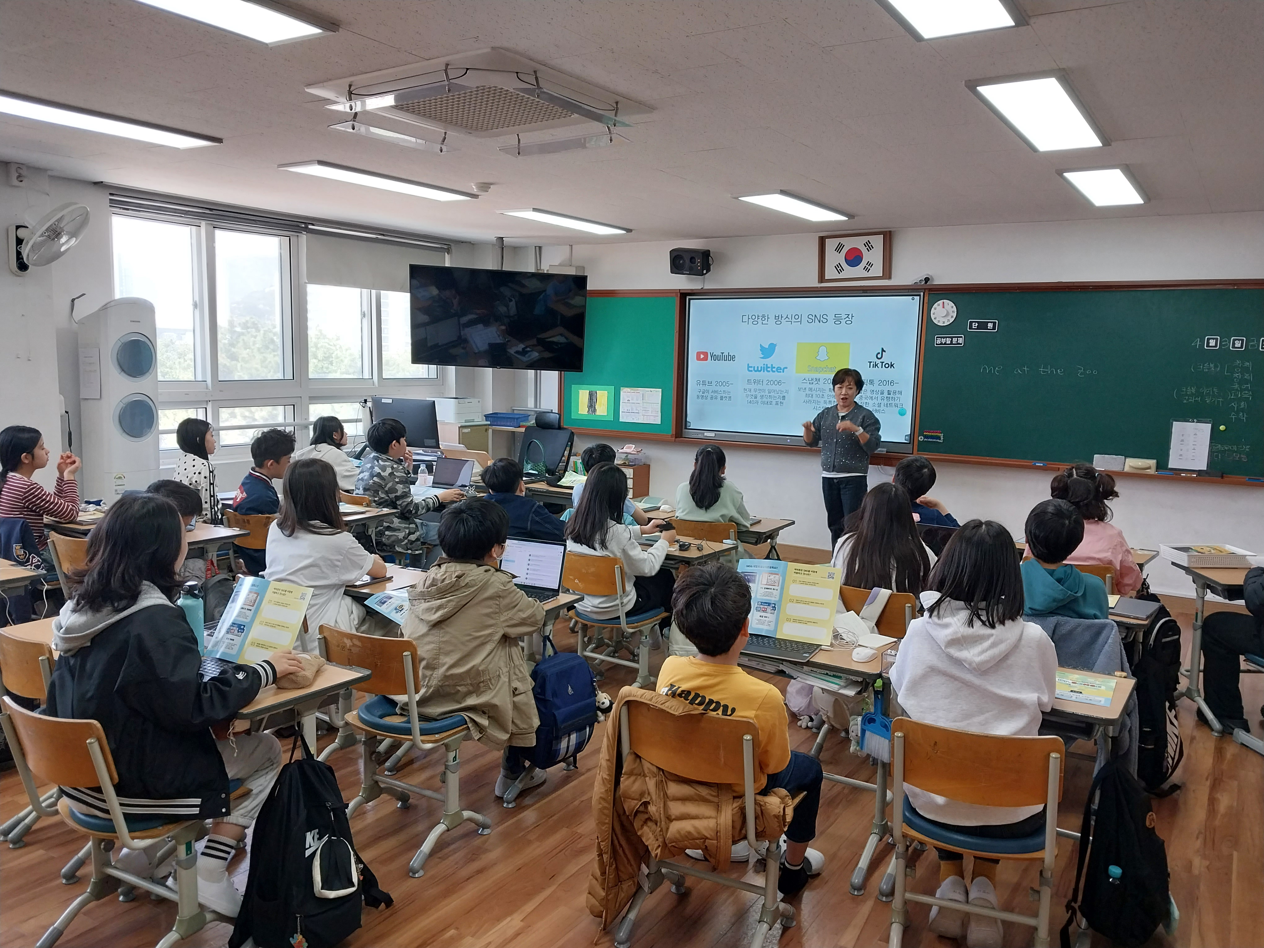 1. SNS 발달과 함께 자라나는 디지털 리터러시