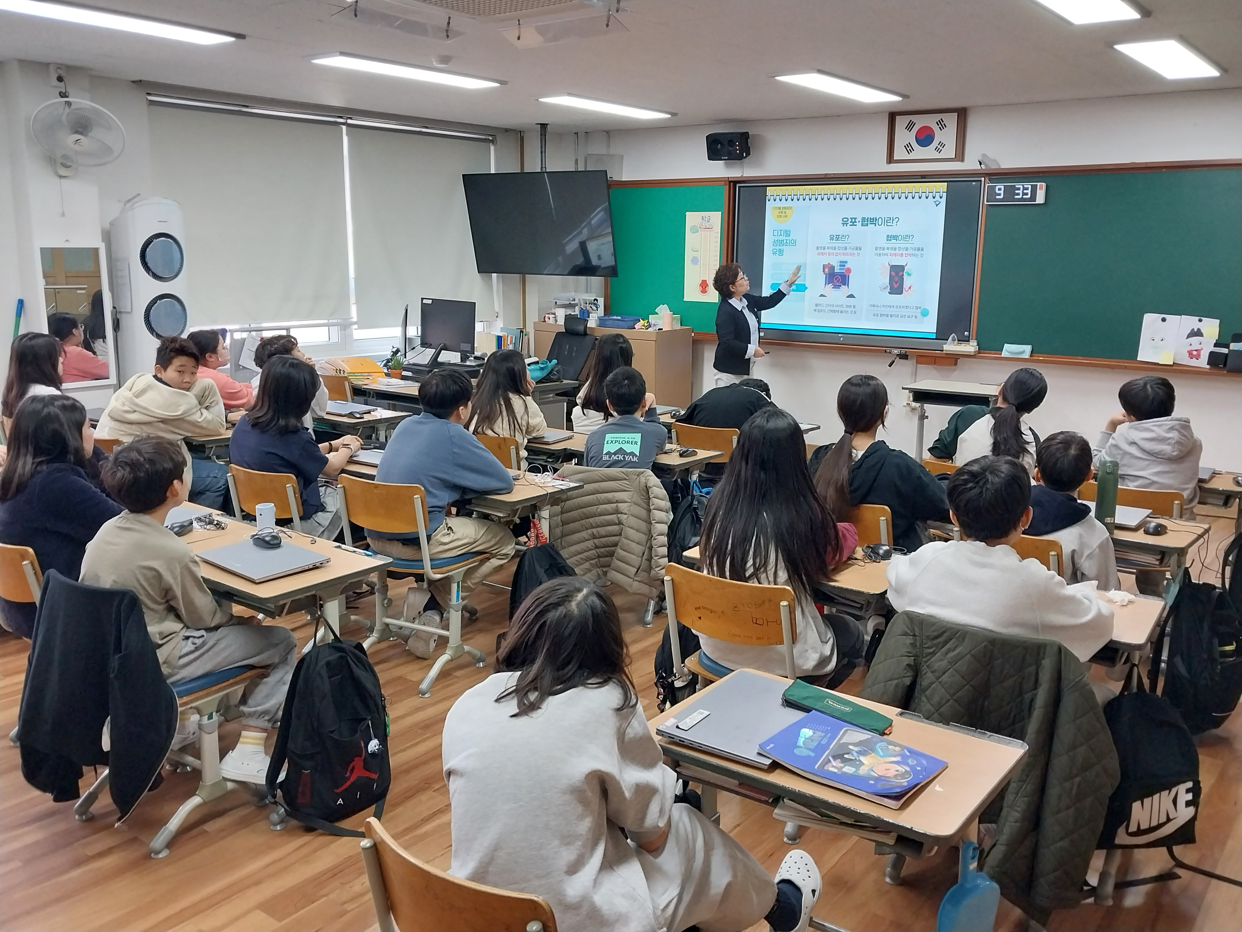 2. 사이버 범죄의 위험성을 배우며 깨닫는 디지털 책임감의 중요성