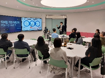 1. 해강초의 디지털 미래교육 운영 노하우를 공유하는 열정적인 브리핑 현장