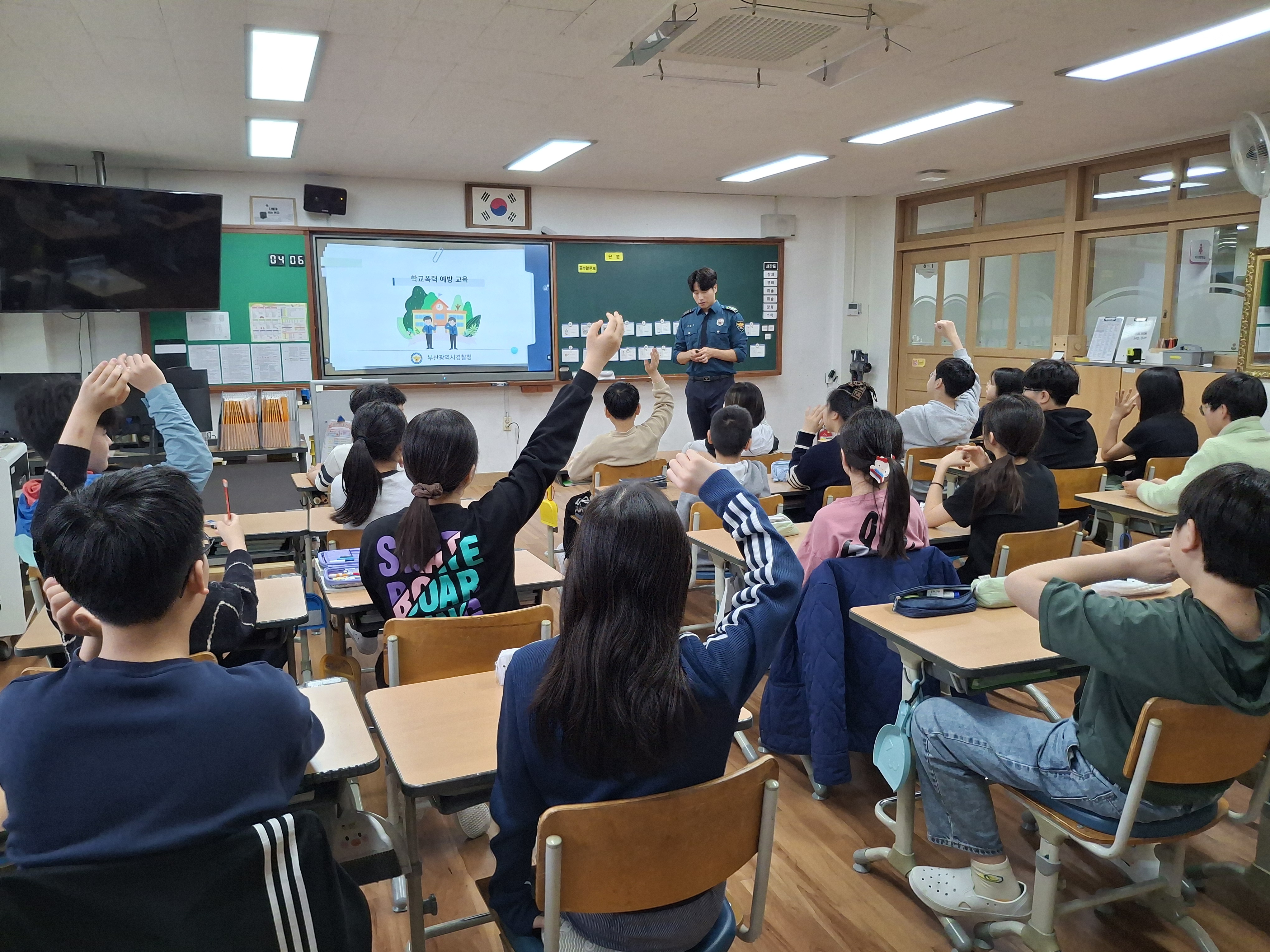 6. 가해학생 처분이란 무엇일까.