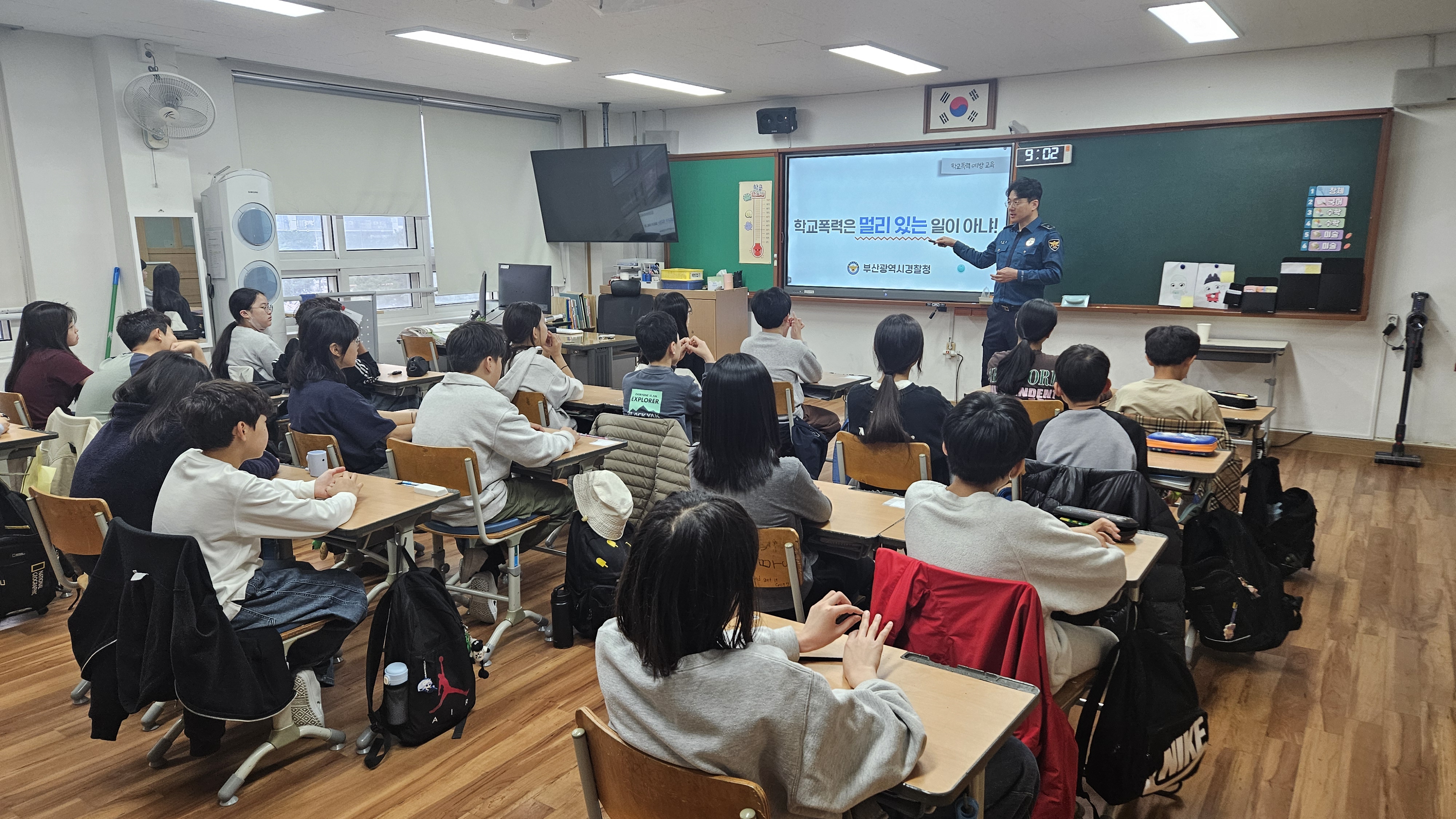 7. 학교폭력의 대처방법은 무엇일까.