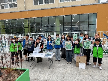 지구의날행사(1)