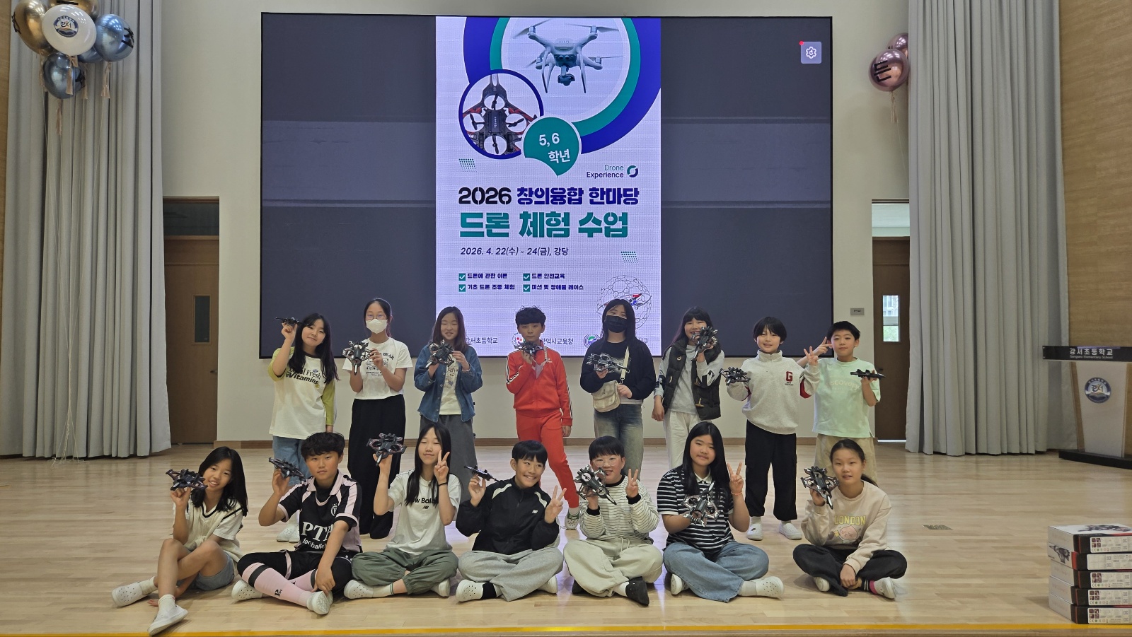 상상에서 실험까지, 과학으로 놀다.1