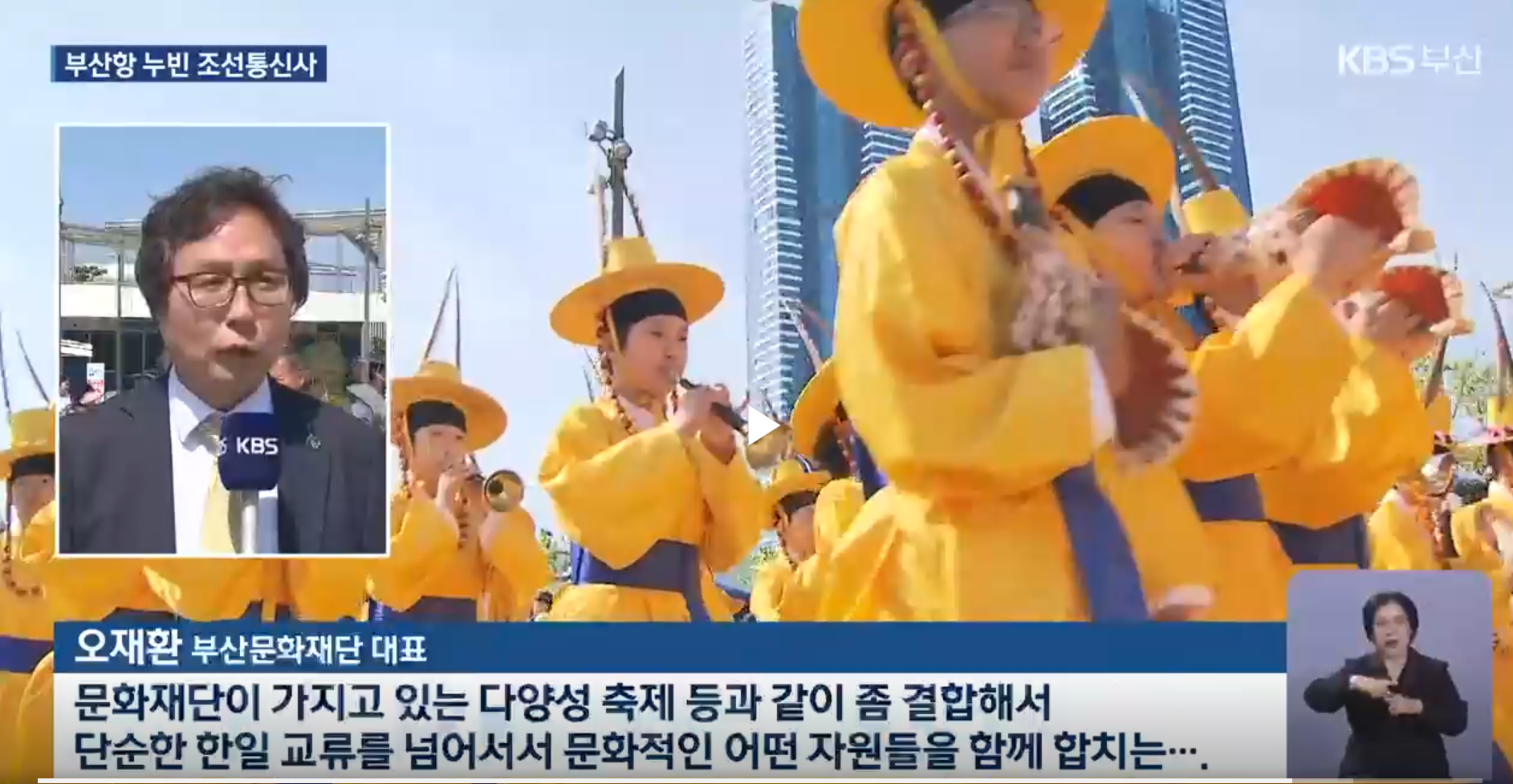 공중파에 선보인 대취타 행렬