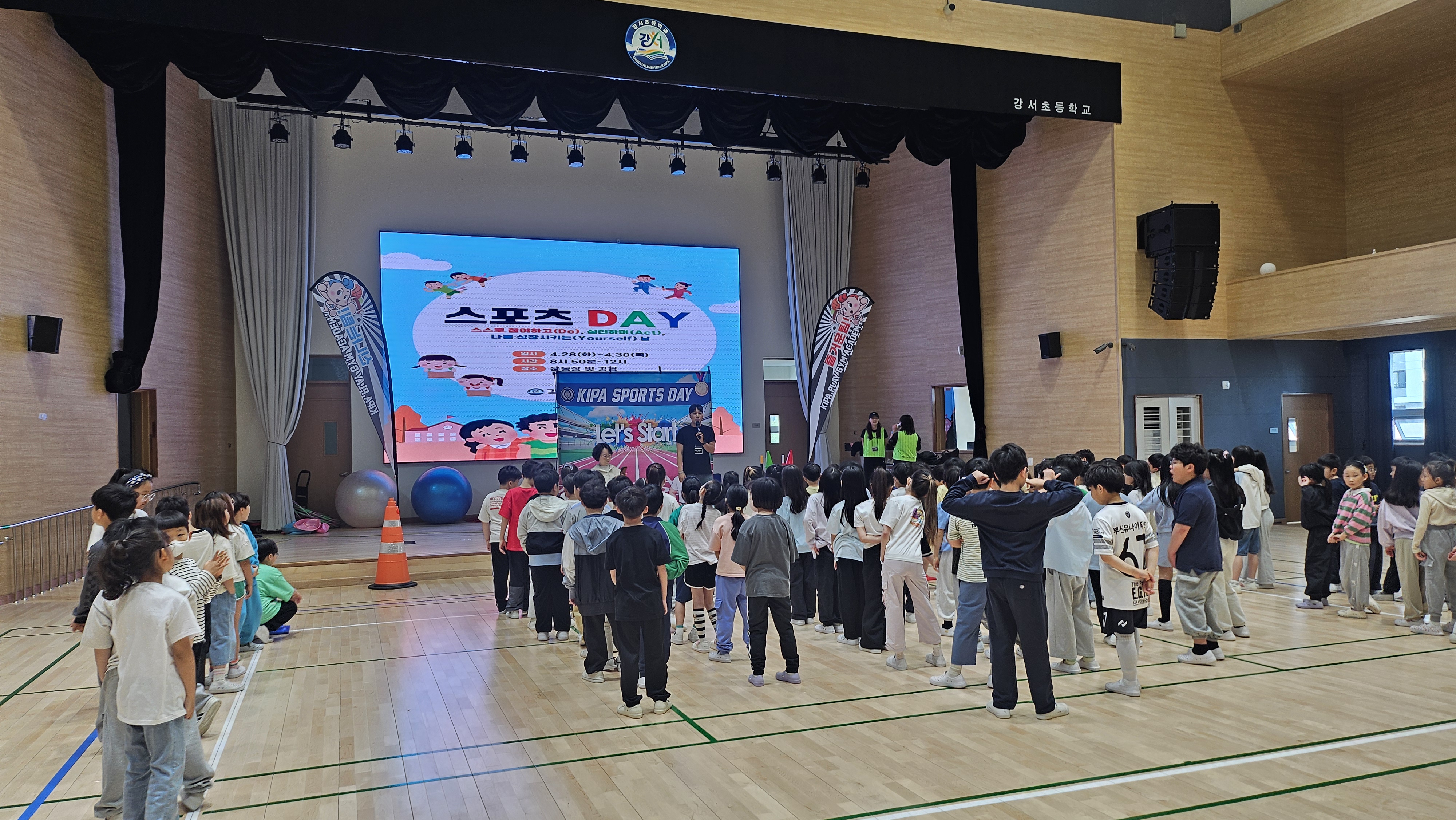 스포츠데이 경기6