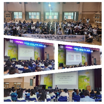  초등학생 스마트폰 과의존 예방