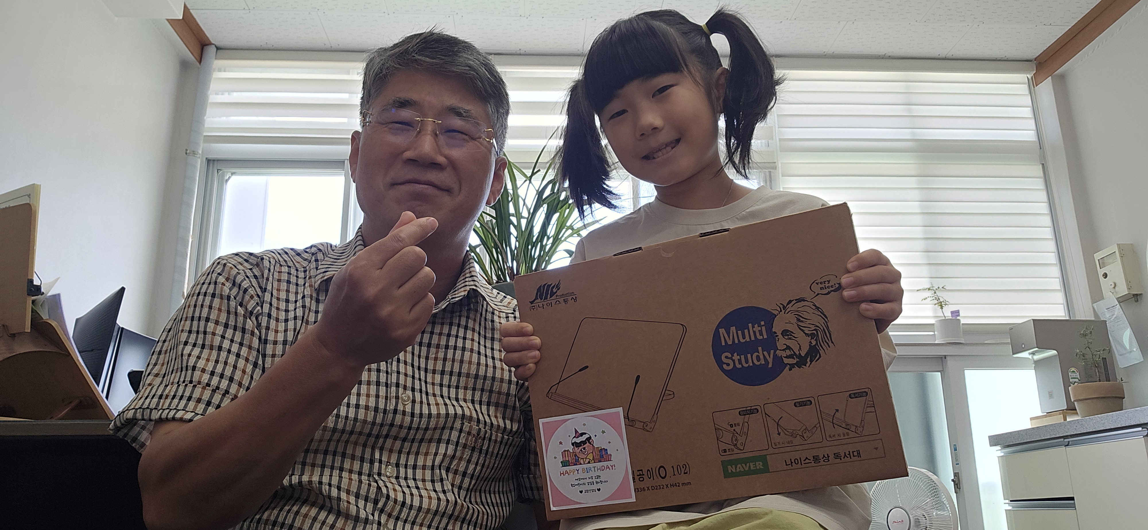 교장선생님과 함께하는 도란도란 생일상담