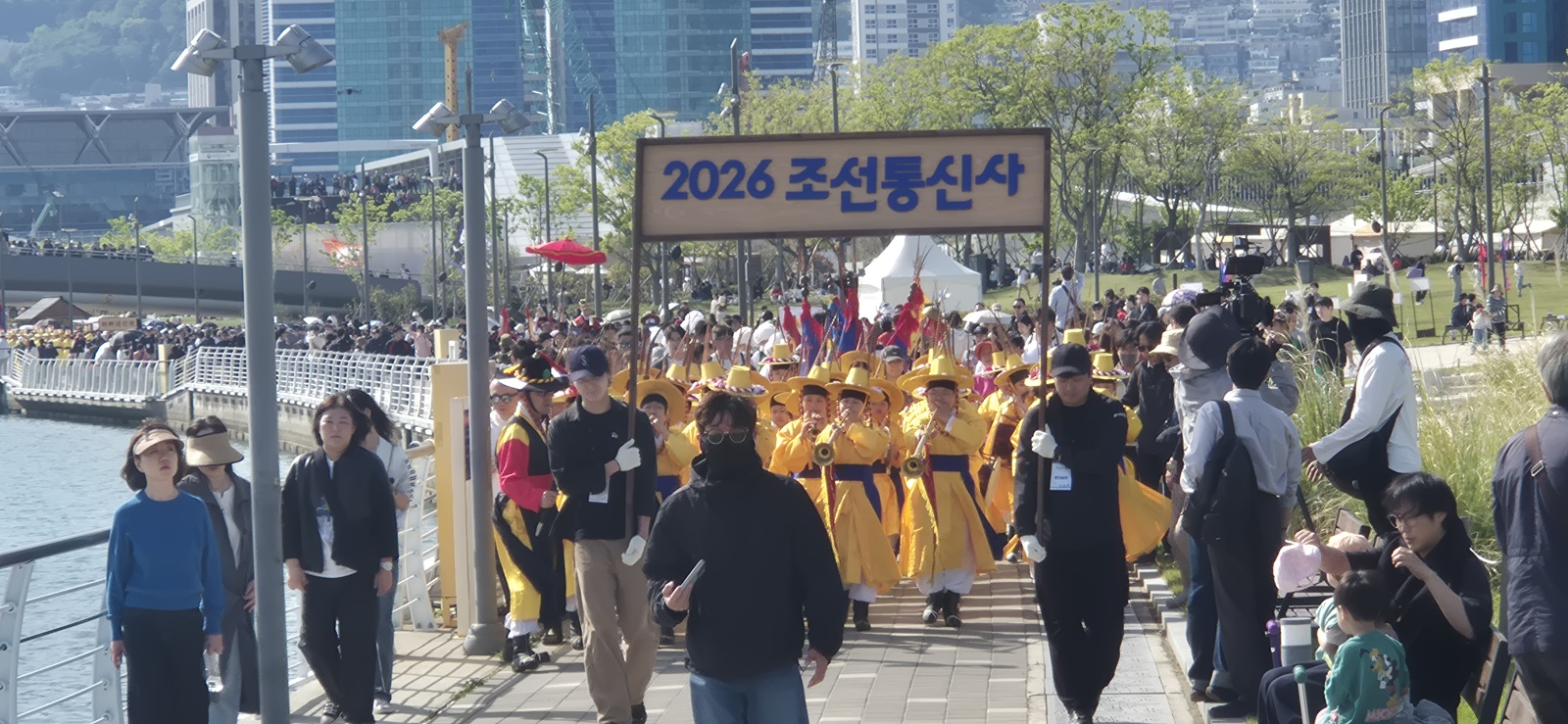 죽성 대취타 행렬(2026조선통신사 축제)