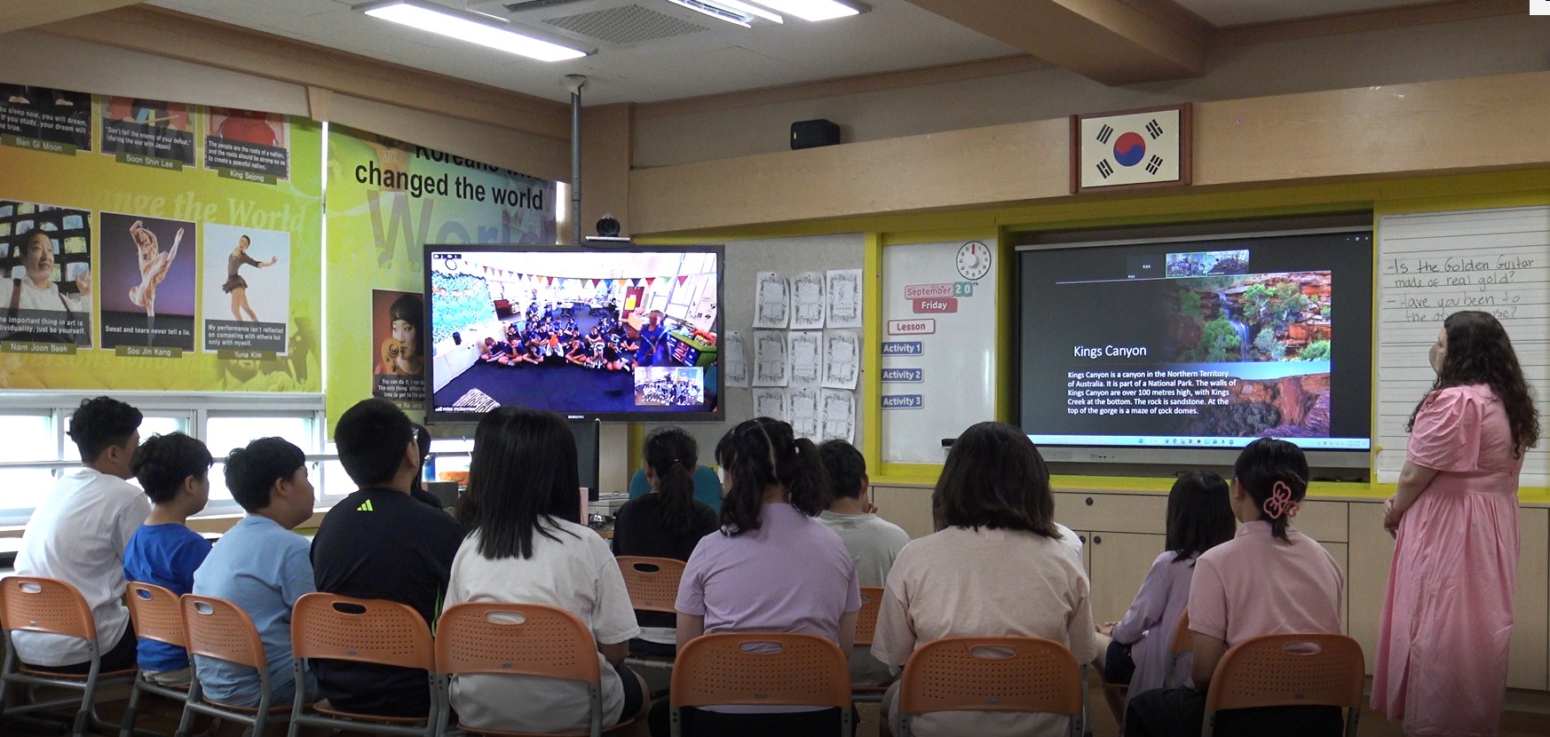 국제교류학습(죽성초-호주 화상수업)