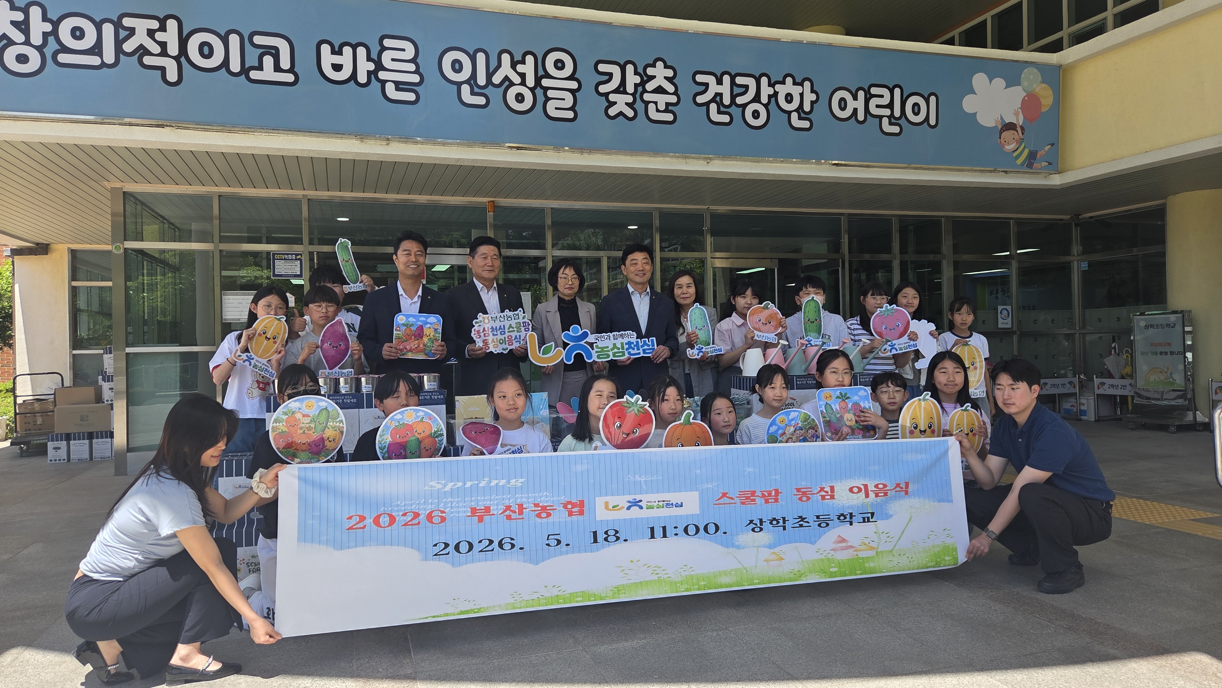 텃밭 세트(종이텃밭, 캔텃밭, 모종삽, 식물관찰일지, 물조리개)와 기념 사진