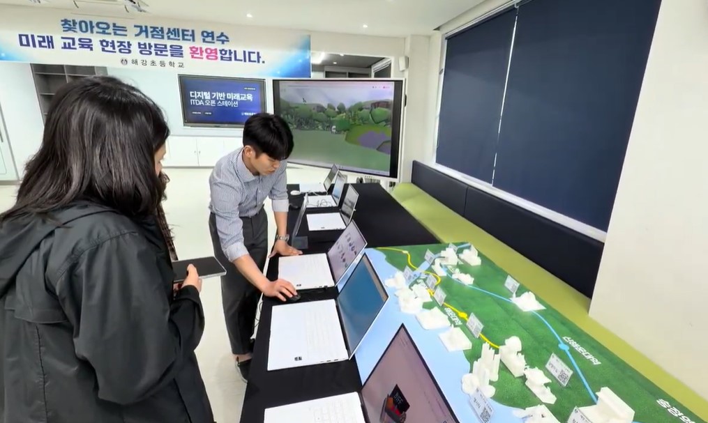 2. 우리 해운대가 컴퓨터 속으로 쏙 들어갔어요!