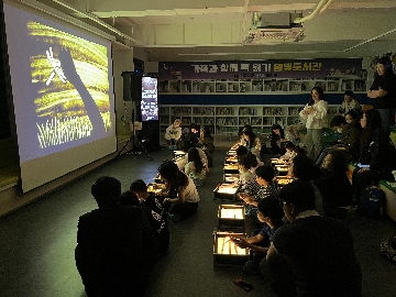 1. 우와! 커다란 화면에 신기한 잠자리 그림이 나타났어요!