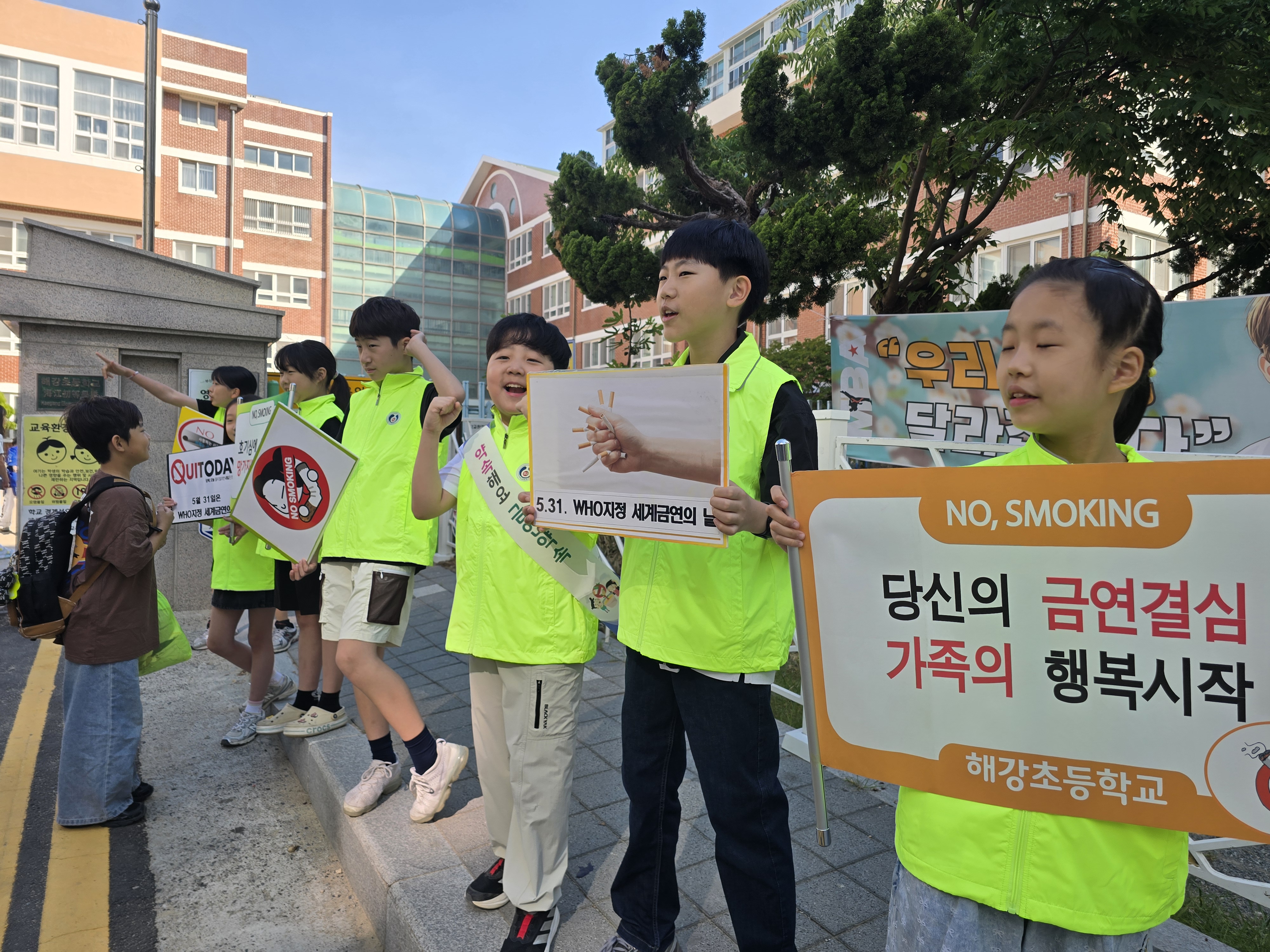 2. 다함께 흡연예방캠페인 활동에 참여해요.