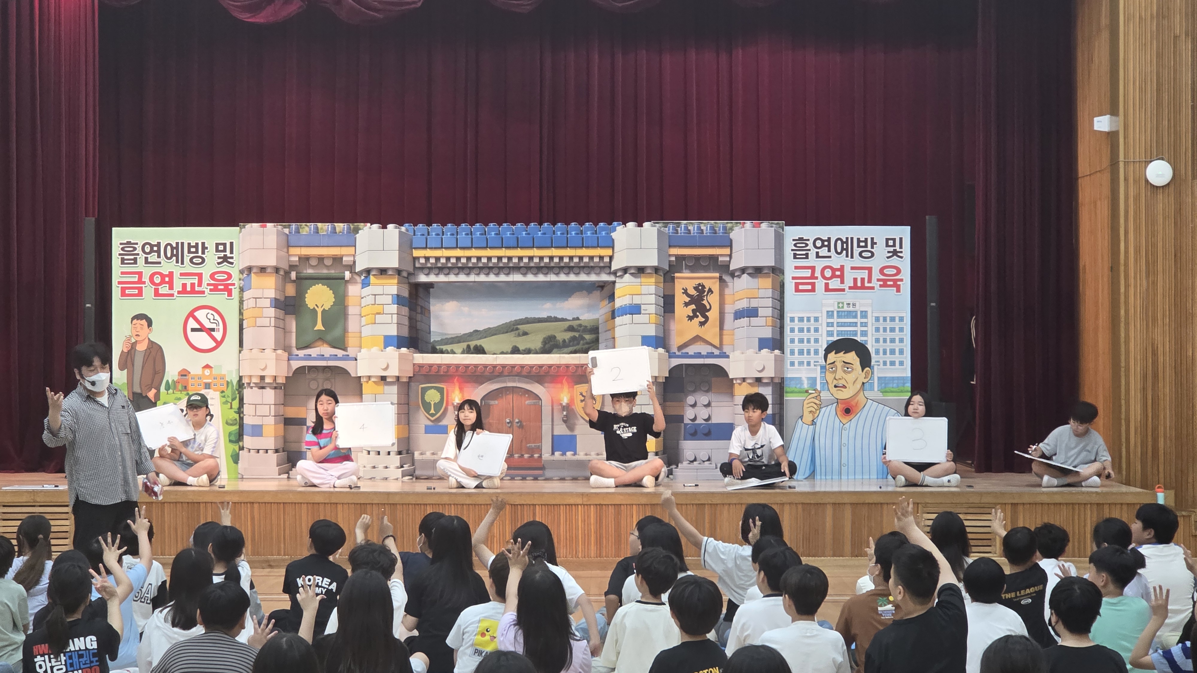 흡연예방 골든벨