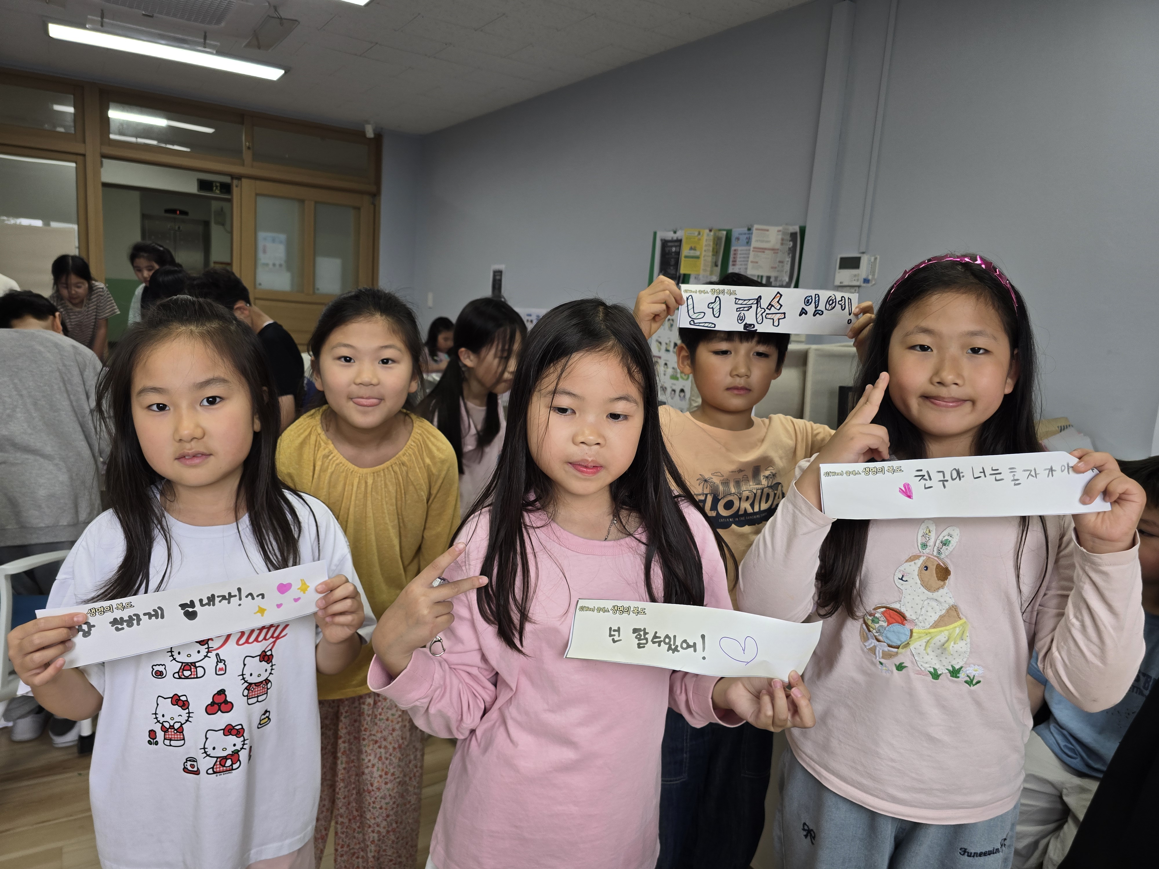 3. 우리는 모두 소중해요.