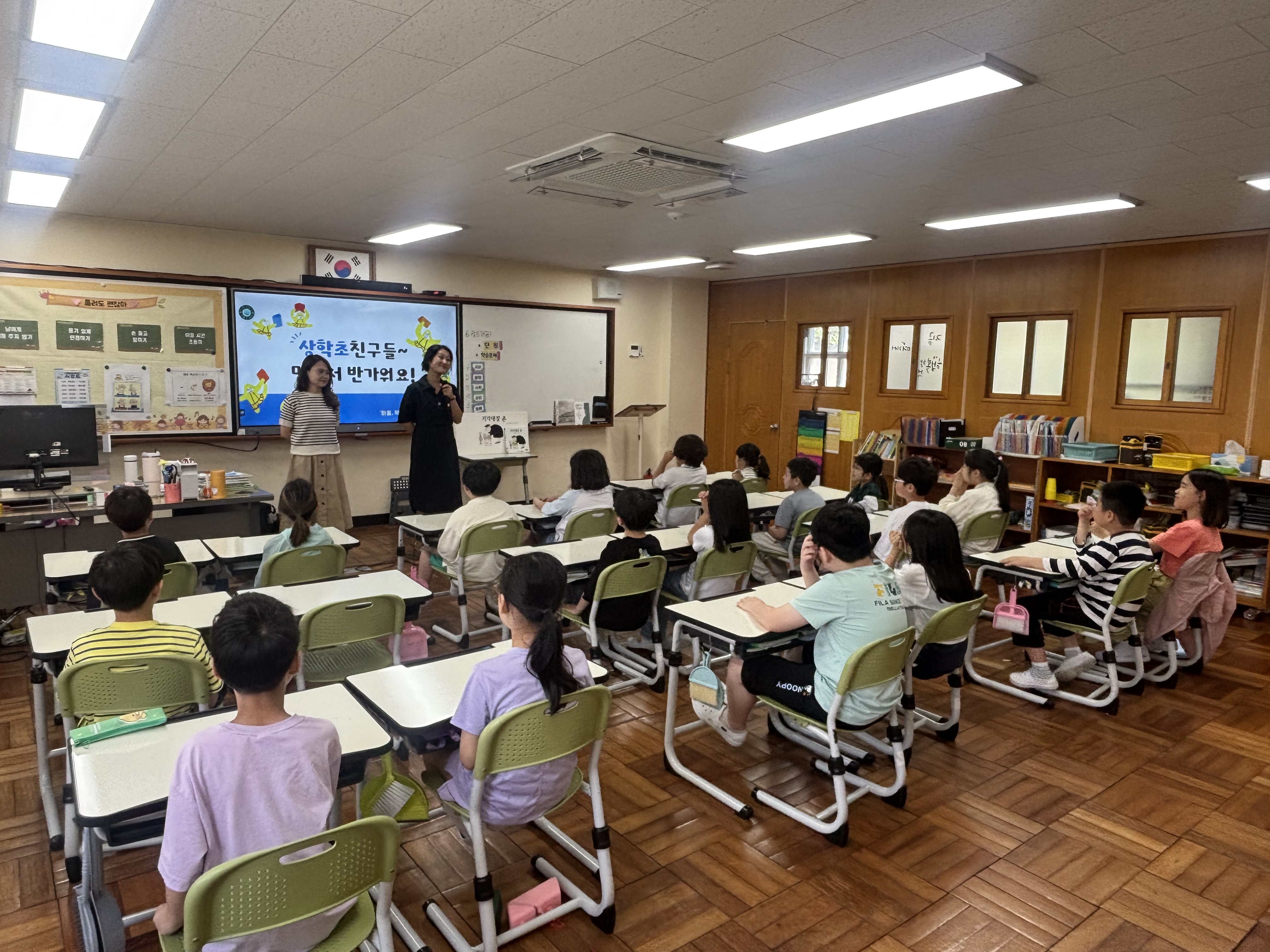 상학초등학교-마을 책으로 학교 문을 두드리다(1)