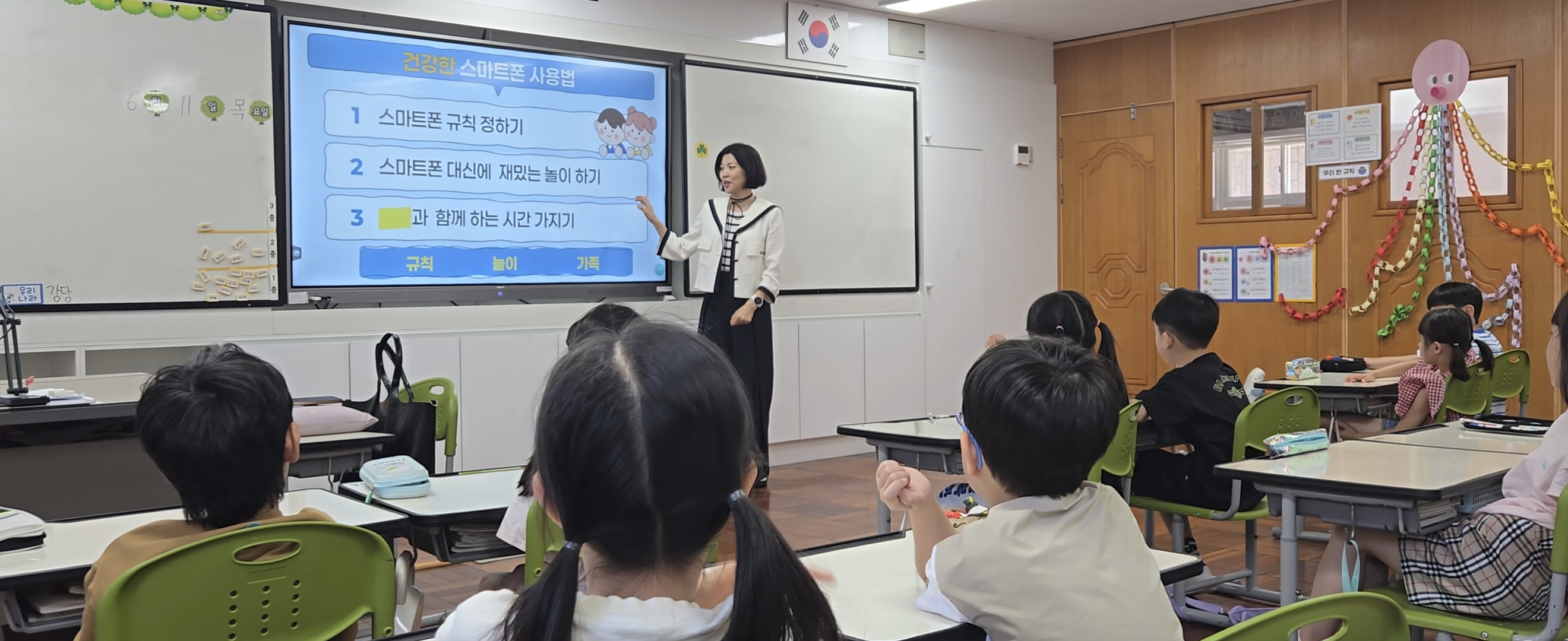 레몬교실 1-2-2