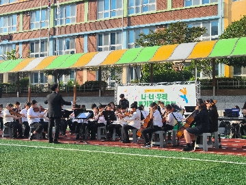 초읍 다소리오케스트라