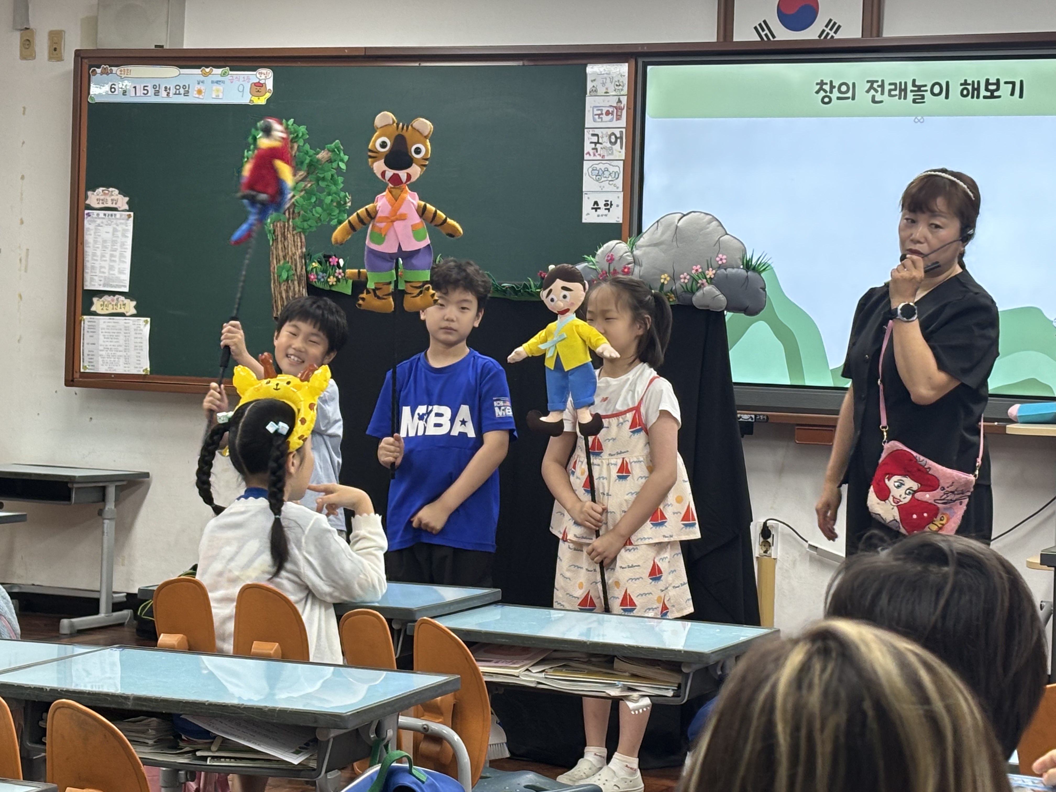 2. 선생님의 재미있는 이야기에 맞춰 무대 앞으로 나와 막대 인형을 들고 신나는 창의 전래놀이를 함께해요.