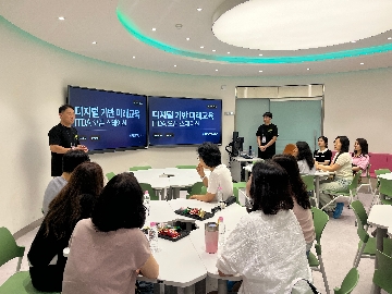 1. 금송초 선생님들께서 해강초의 디지털 기반 미래 교육 비전을 진지하게 경청하고 계세요.