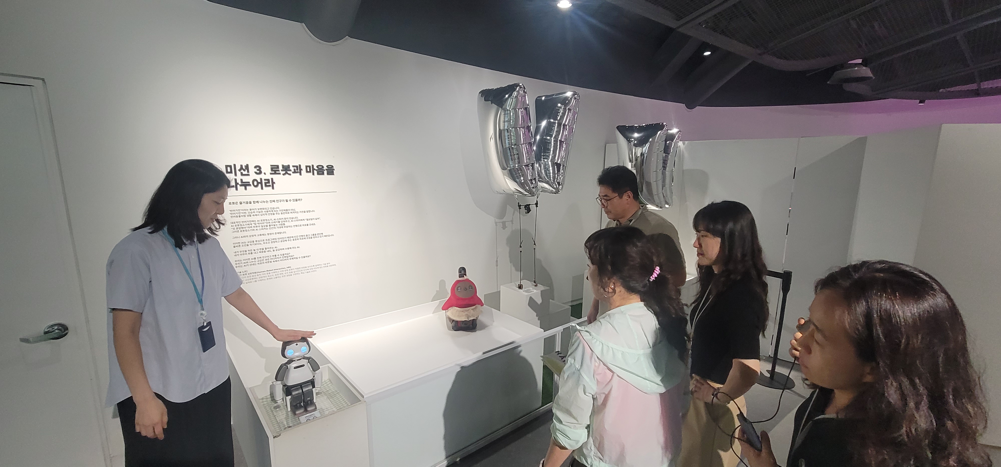 AI 디지털 활용 선도학교 워크숍6(서울로봇인공지능과학관)