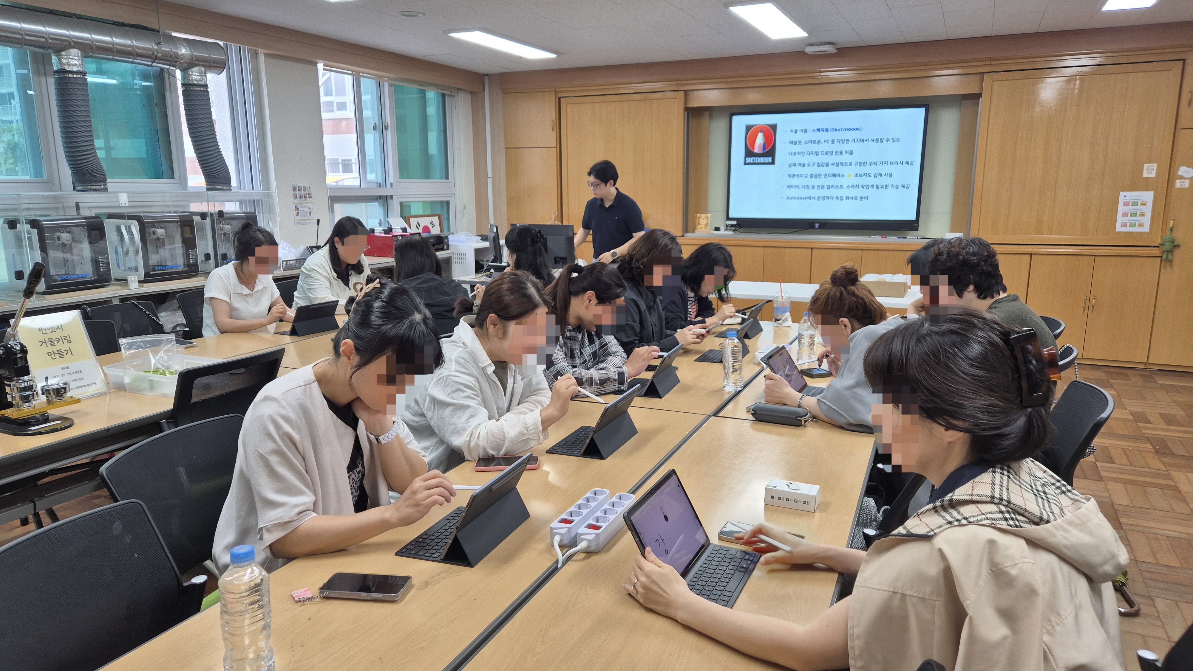 금양초등학교 학부모 메이커 연수_머그컵만들기