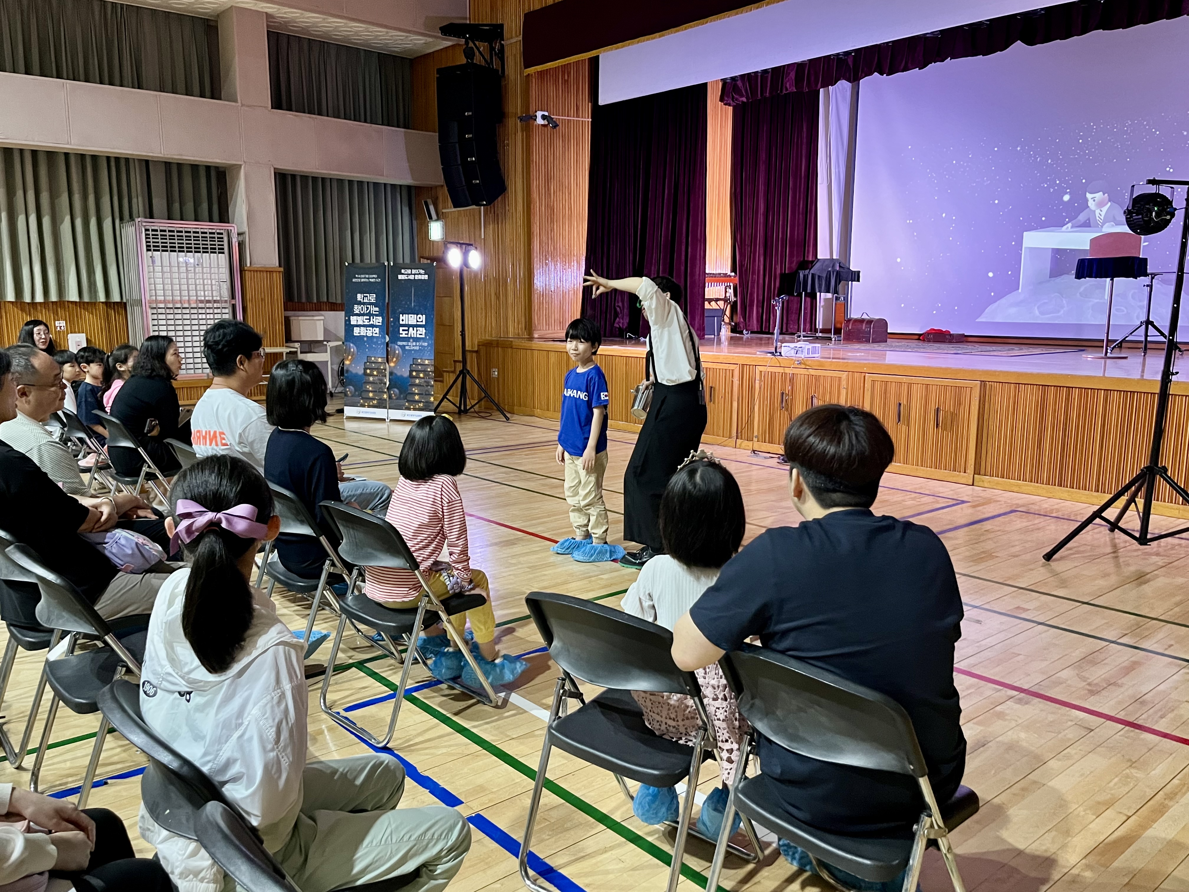 1. 용기를 내어 선생님과 함께 신기한 미디어아트 공연에 직접 참여해 보아요.