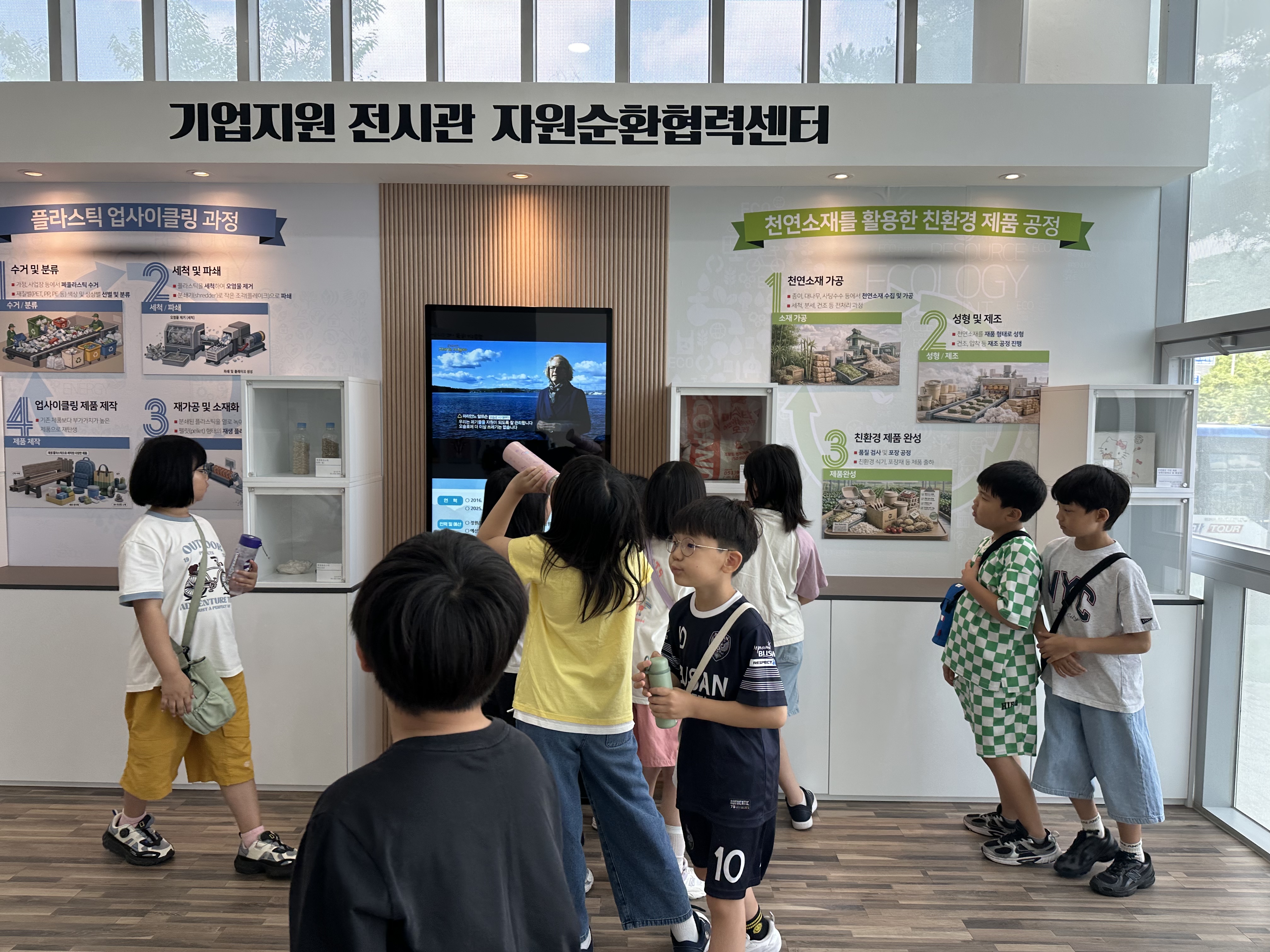 환경탐방 051프로그램_1