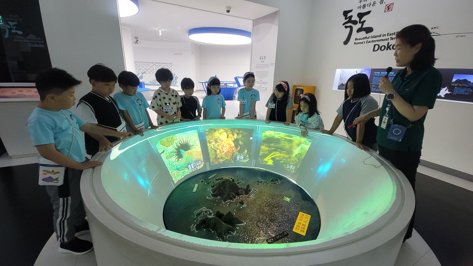 국립수산과학관 해설1