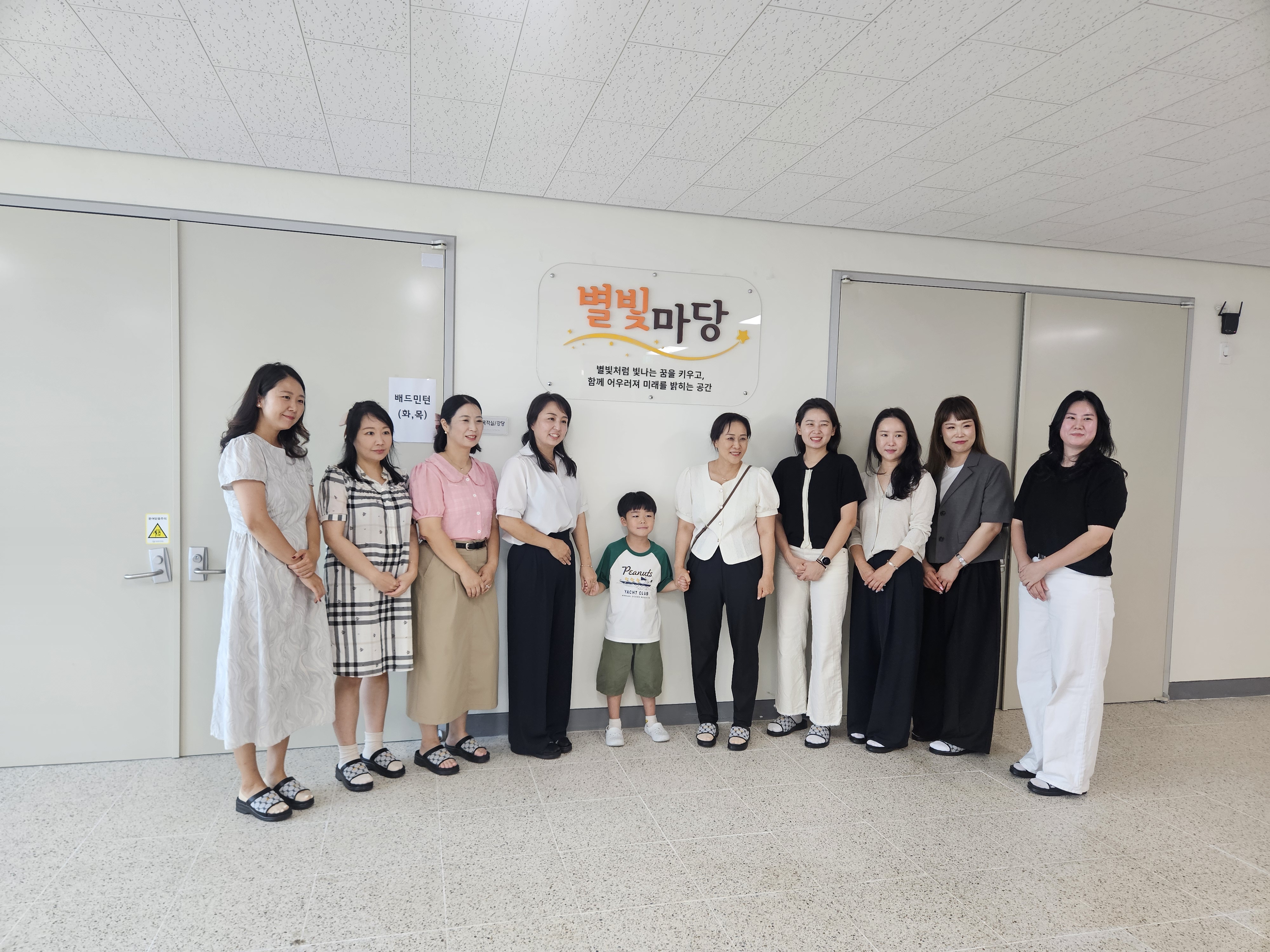 2. 현판식(별빛마당)
