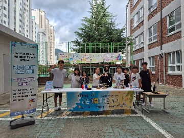 라온 메이커 체험데이_금양초