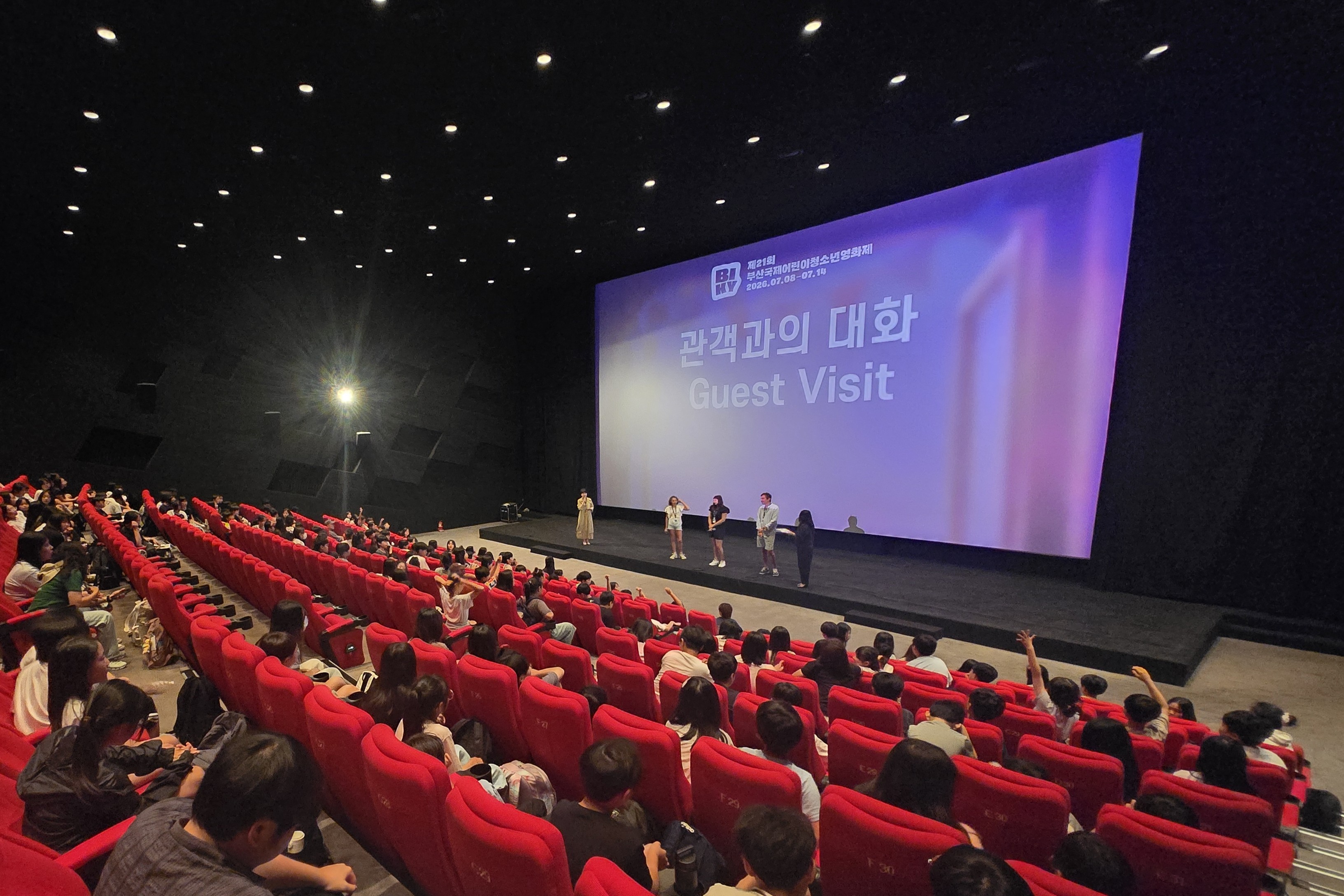 4~6관객과의 대화