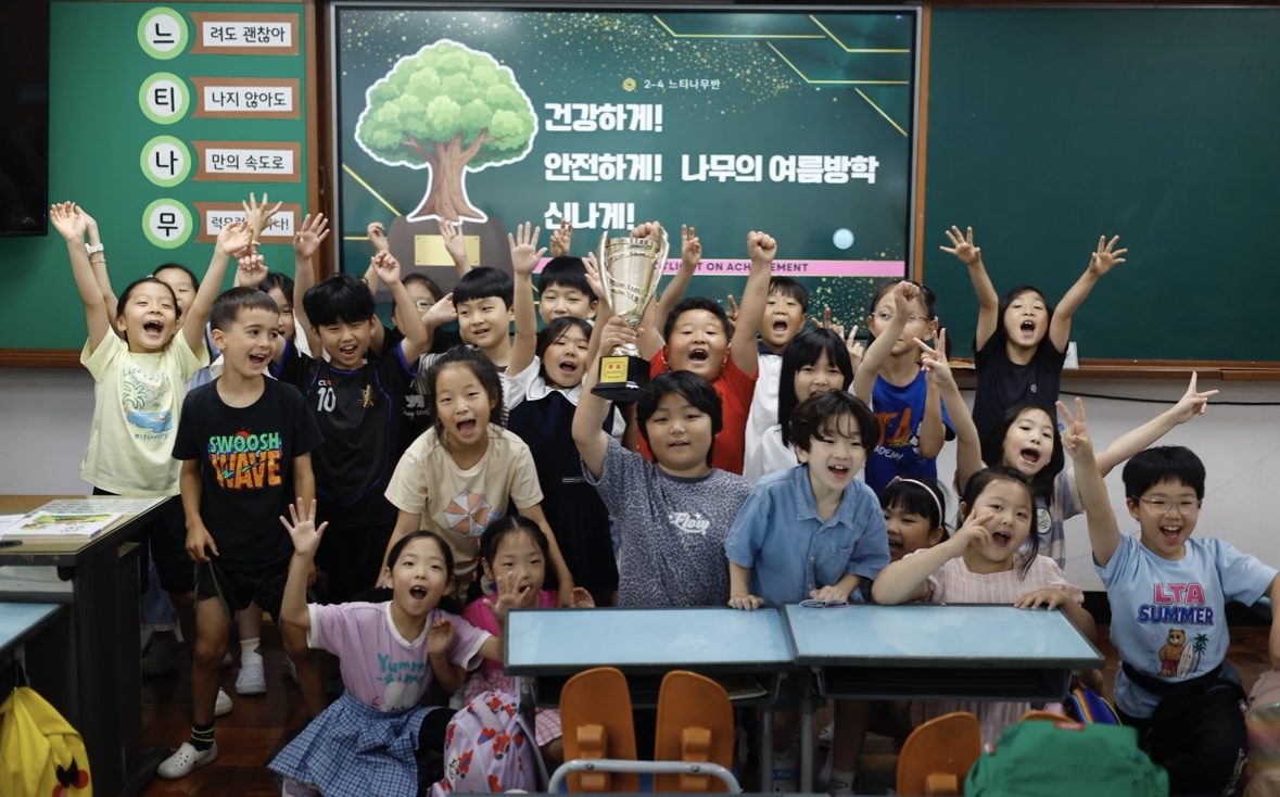 1. 건강하게 안전하게 신나게! 여름방학 다짐을 씩씩하게 해요.