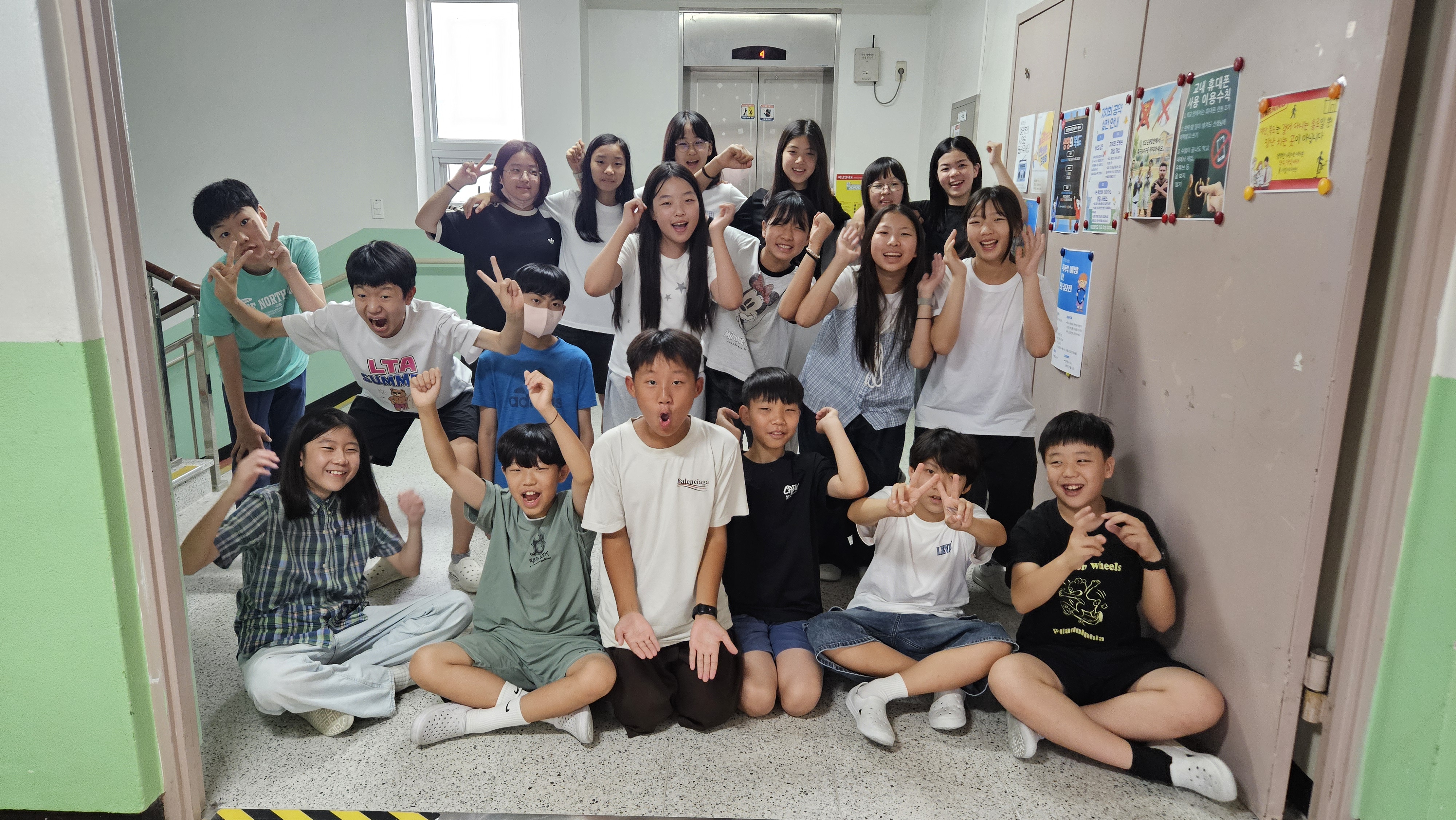 5. 6학년의 마지막 여름방학을 즐겁게 시작해요.