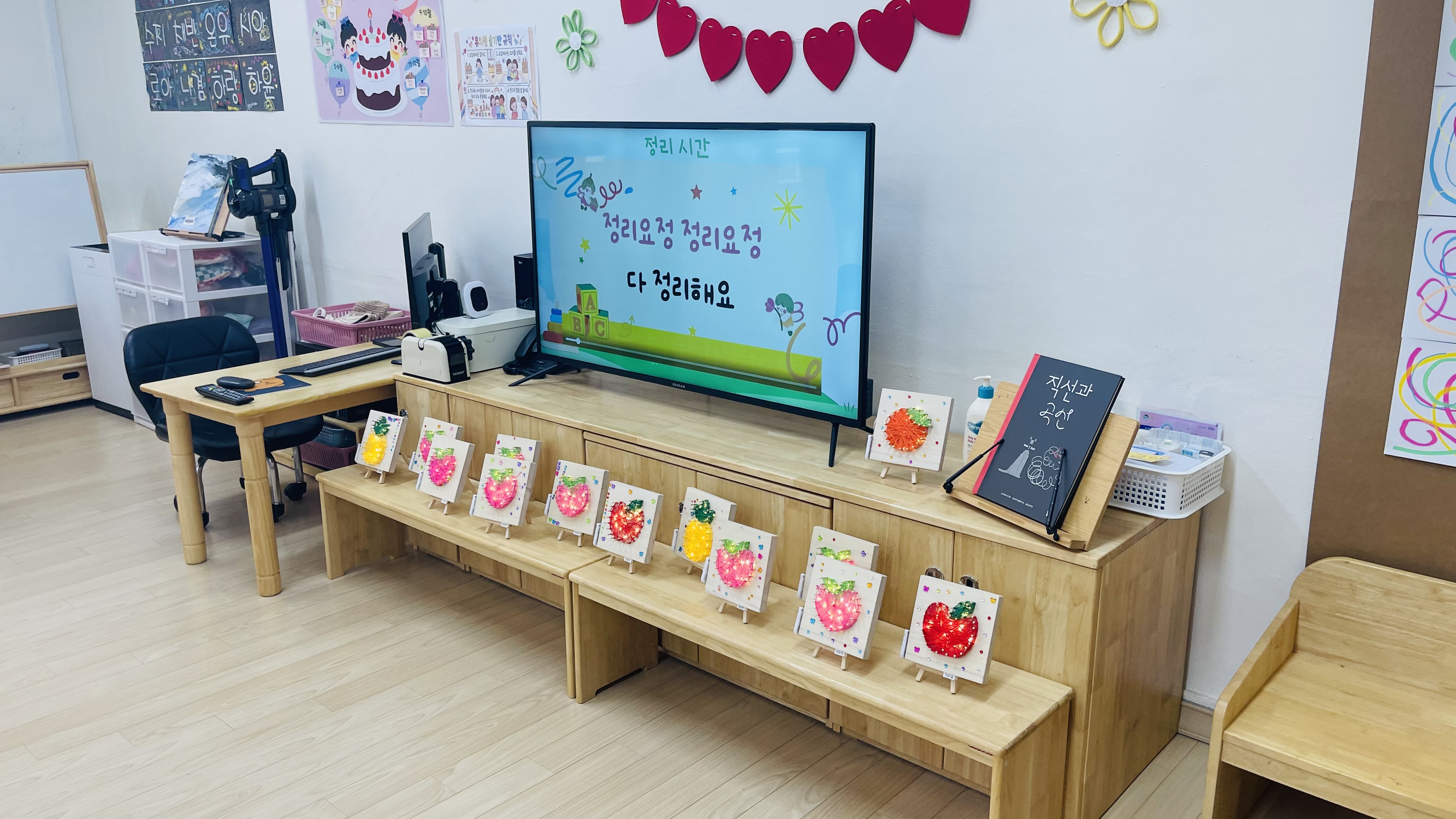 2026학년도 'BTS 부산테마형 교육과정' 학부모 참여수업 7