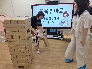  2026학년도 'BTS 부산테마형 교육과정' 학부모 참여수업 1.jpg