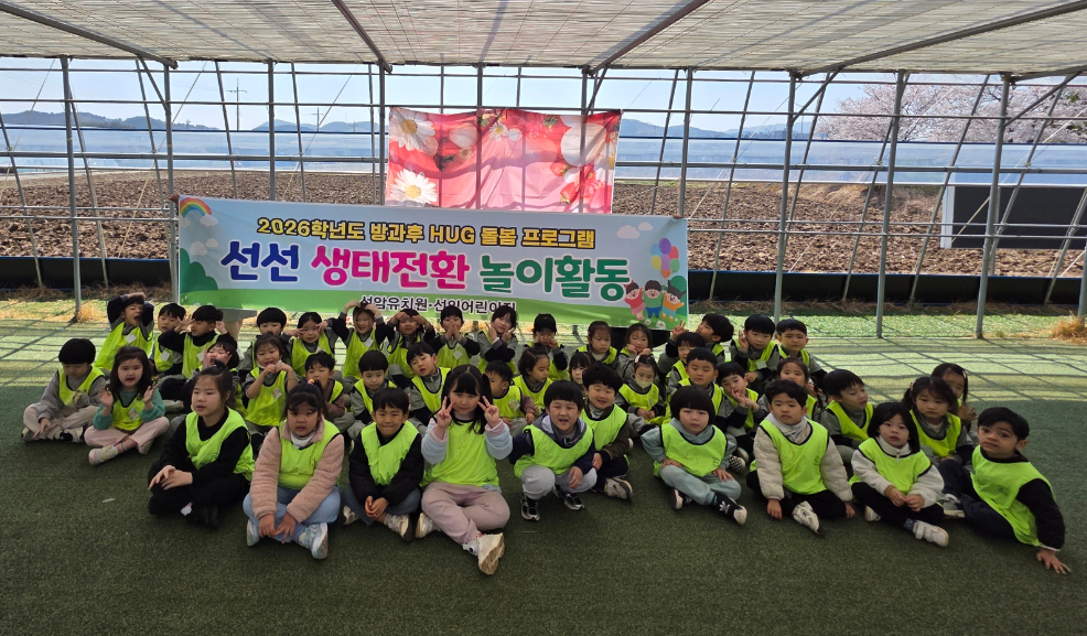 딸기밭