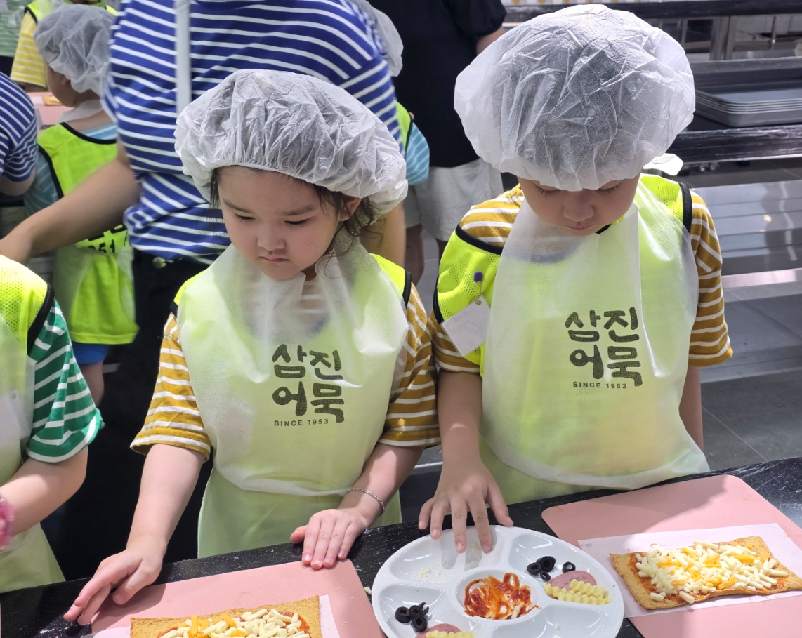 삼진어묵 체험