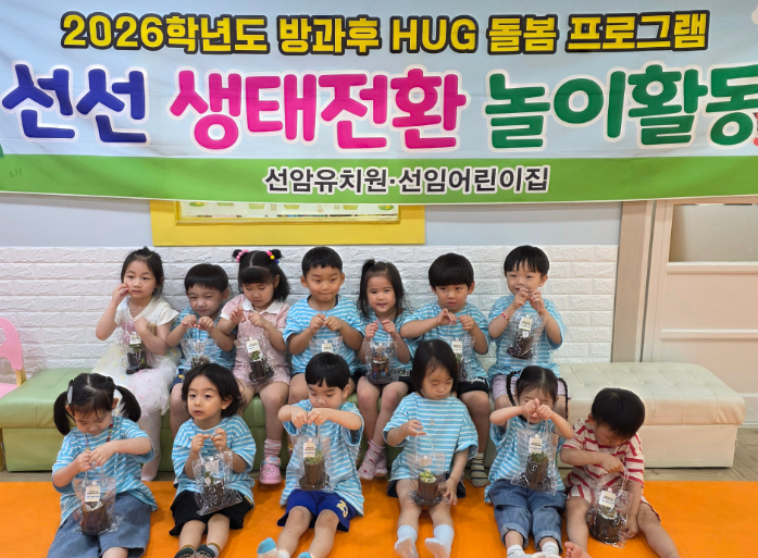커피박화분만들기 