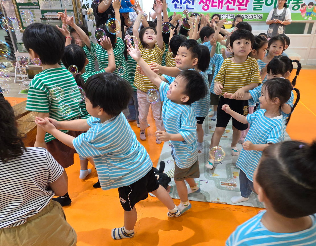 탄소중립 인형극 관람
