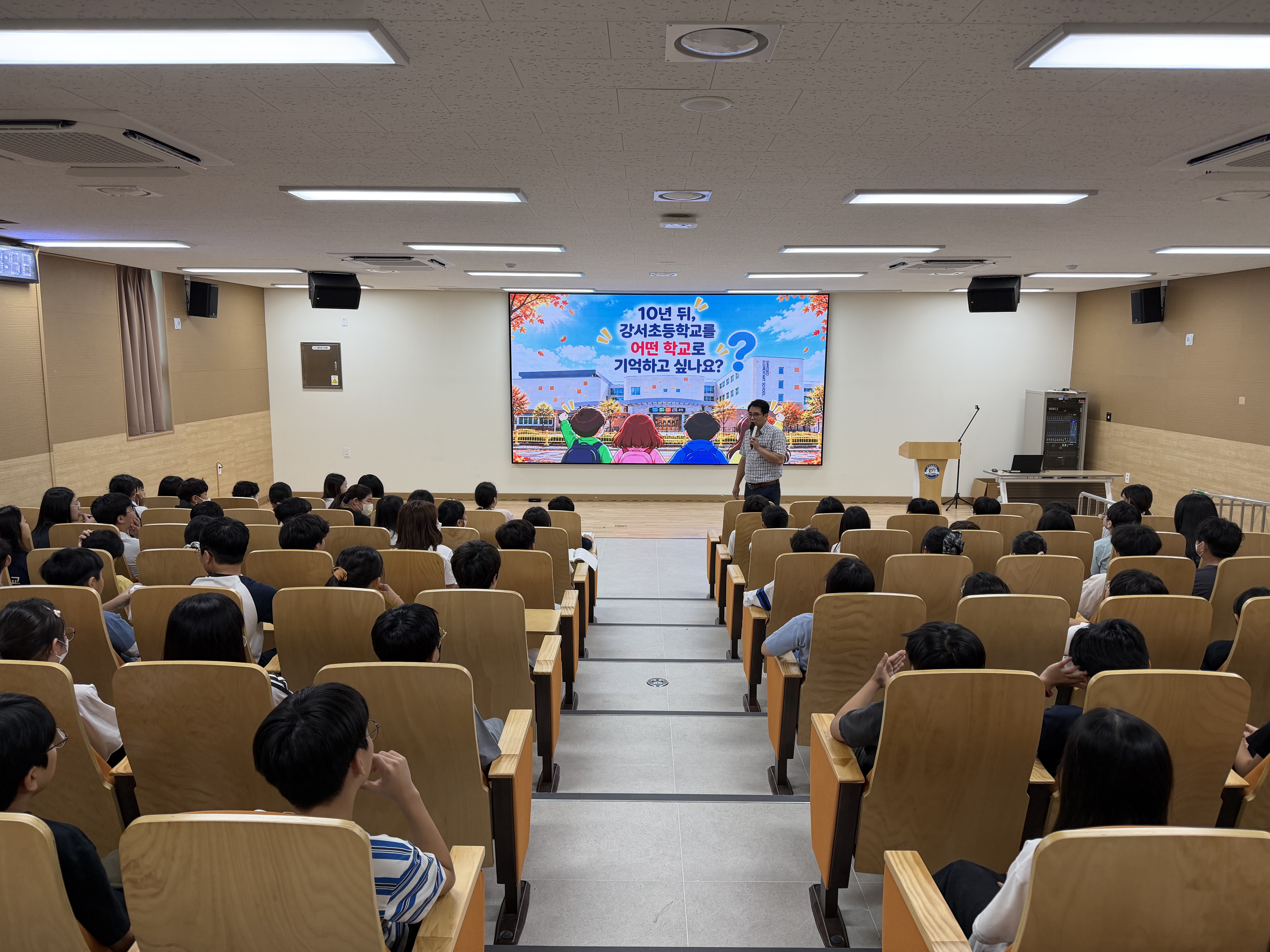 강서초 학교장 인성교육2